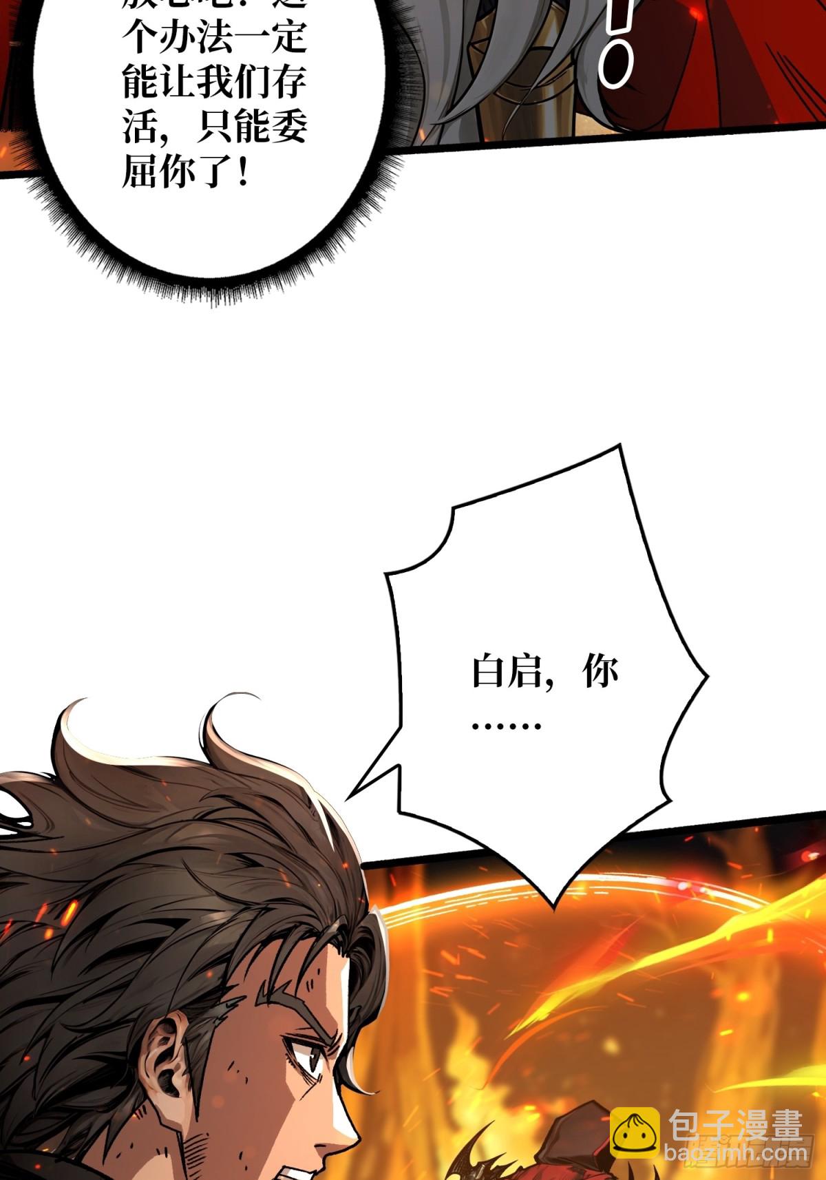 第15话 初代王(1/2)-第15话