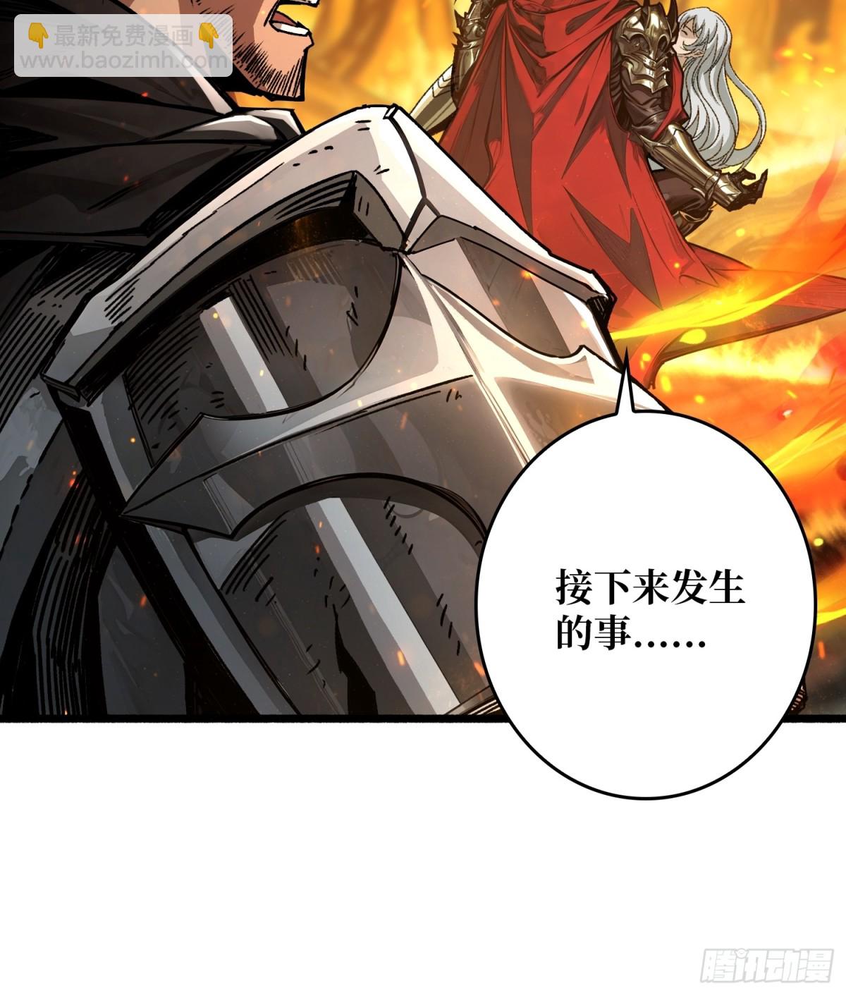 第15话 初代王(1/2)-第15话