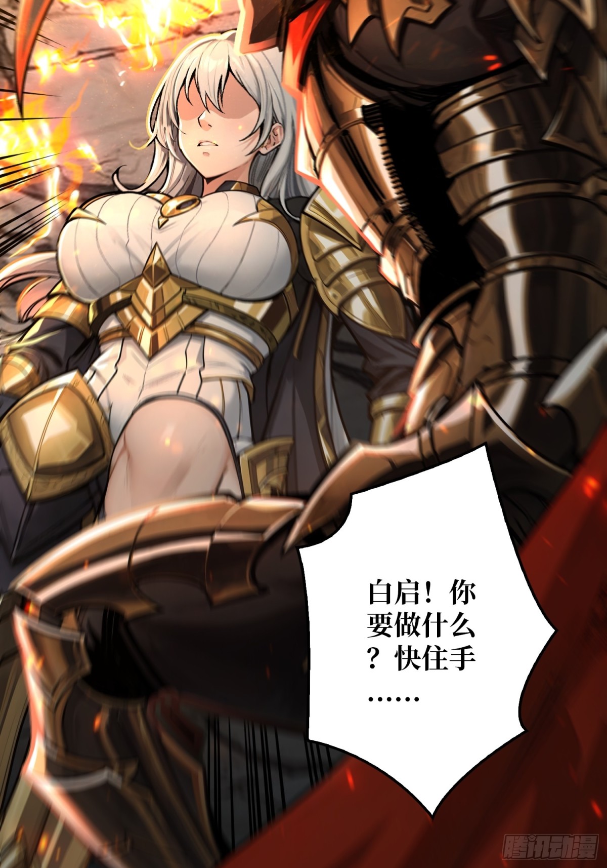 第15话 初代王(1/2)-第15话