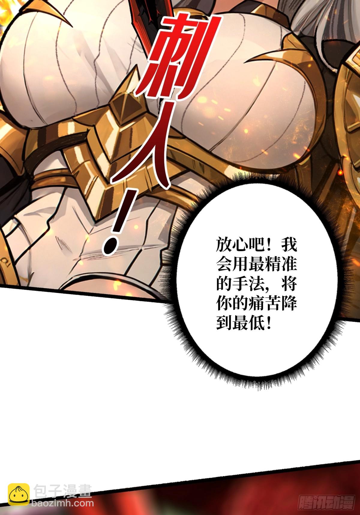 第15话 初代王(1/2)-第15话