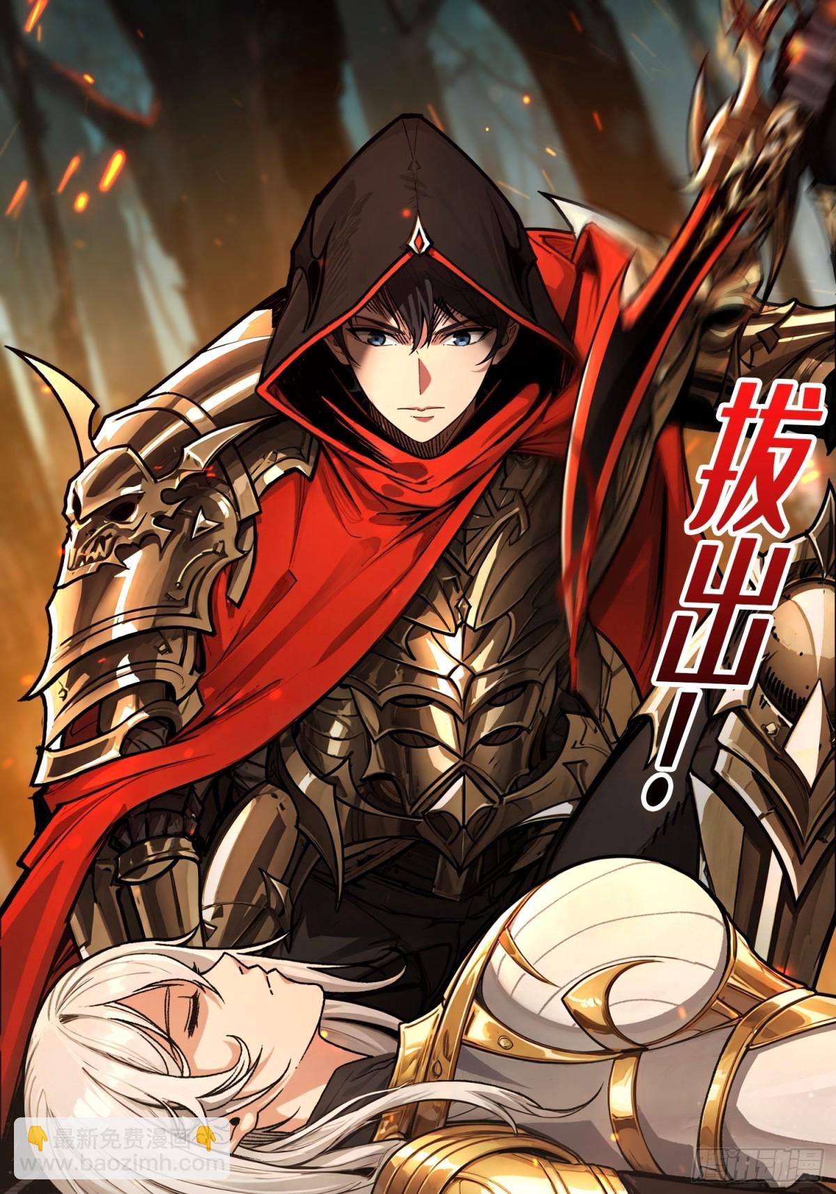 第15话 初代王(1/2)-第15话