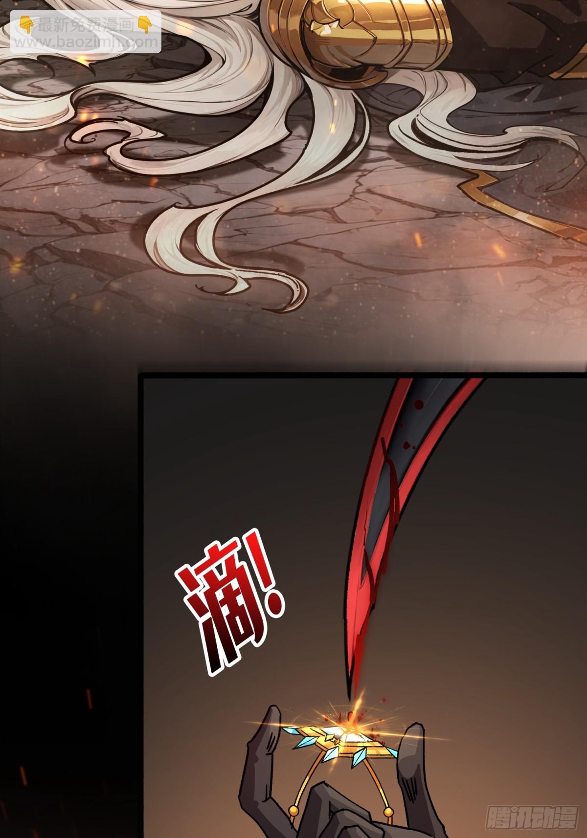 第15话 初代王(1/2)-第15话