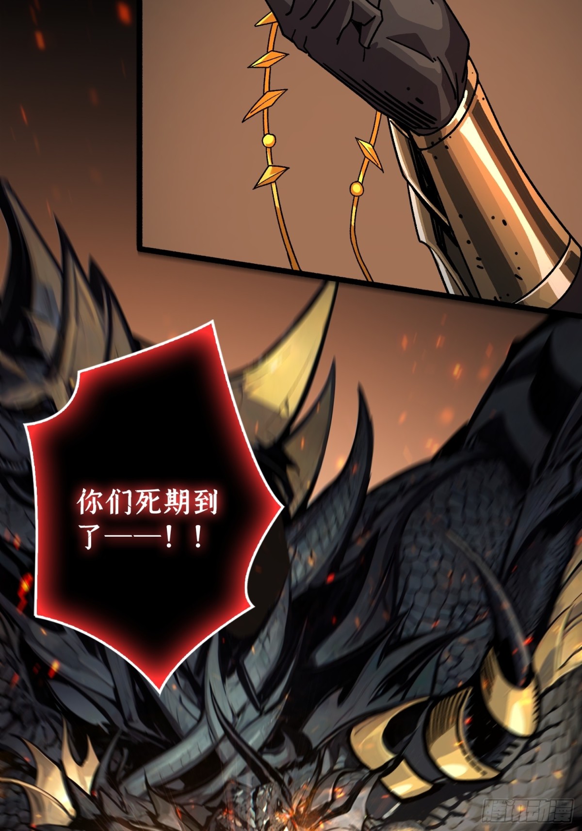 第15话 初代王(1/2)-第15话