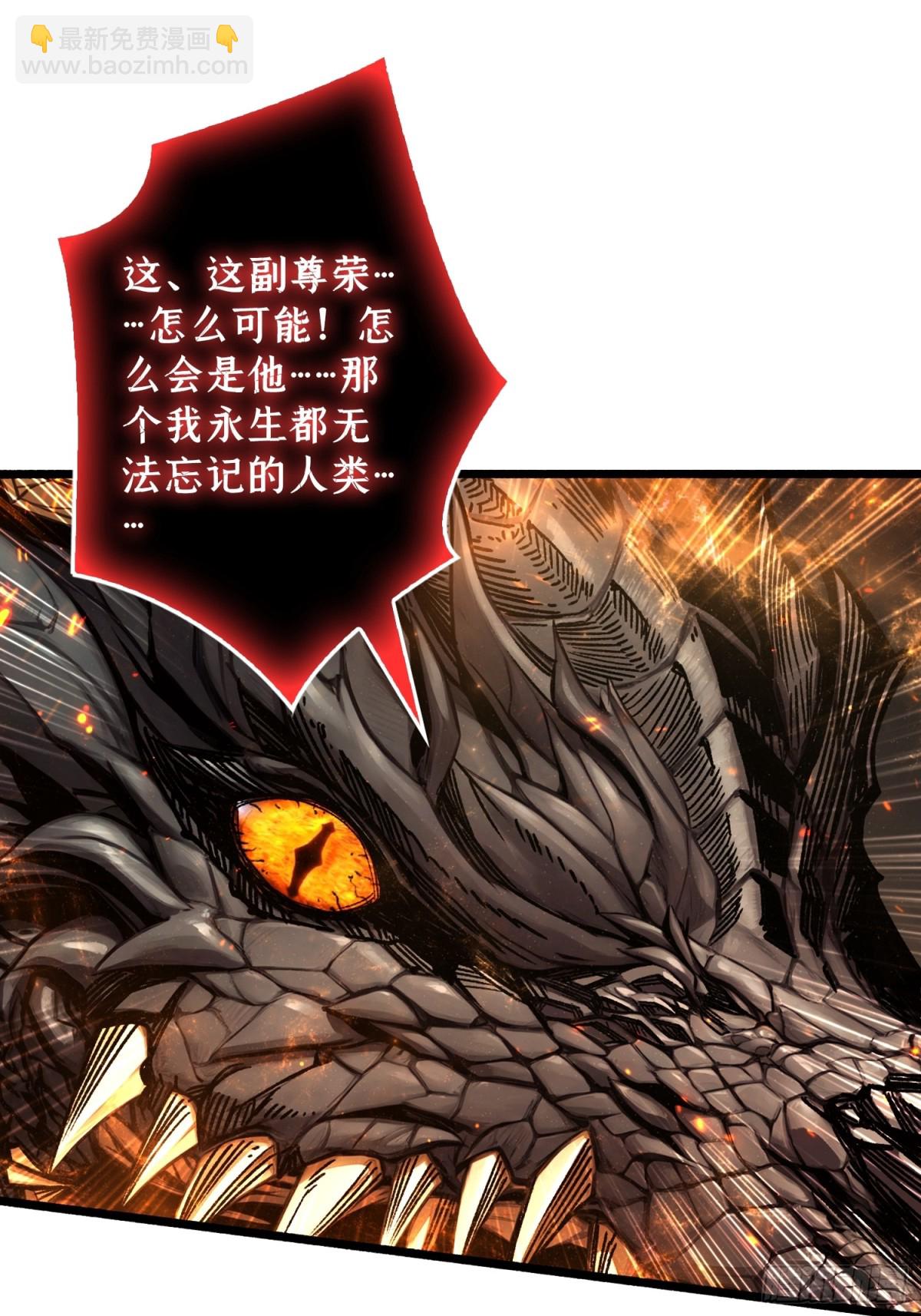 第15话 初代王(1/2)-第15话