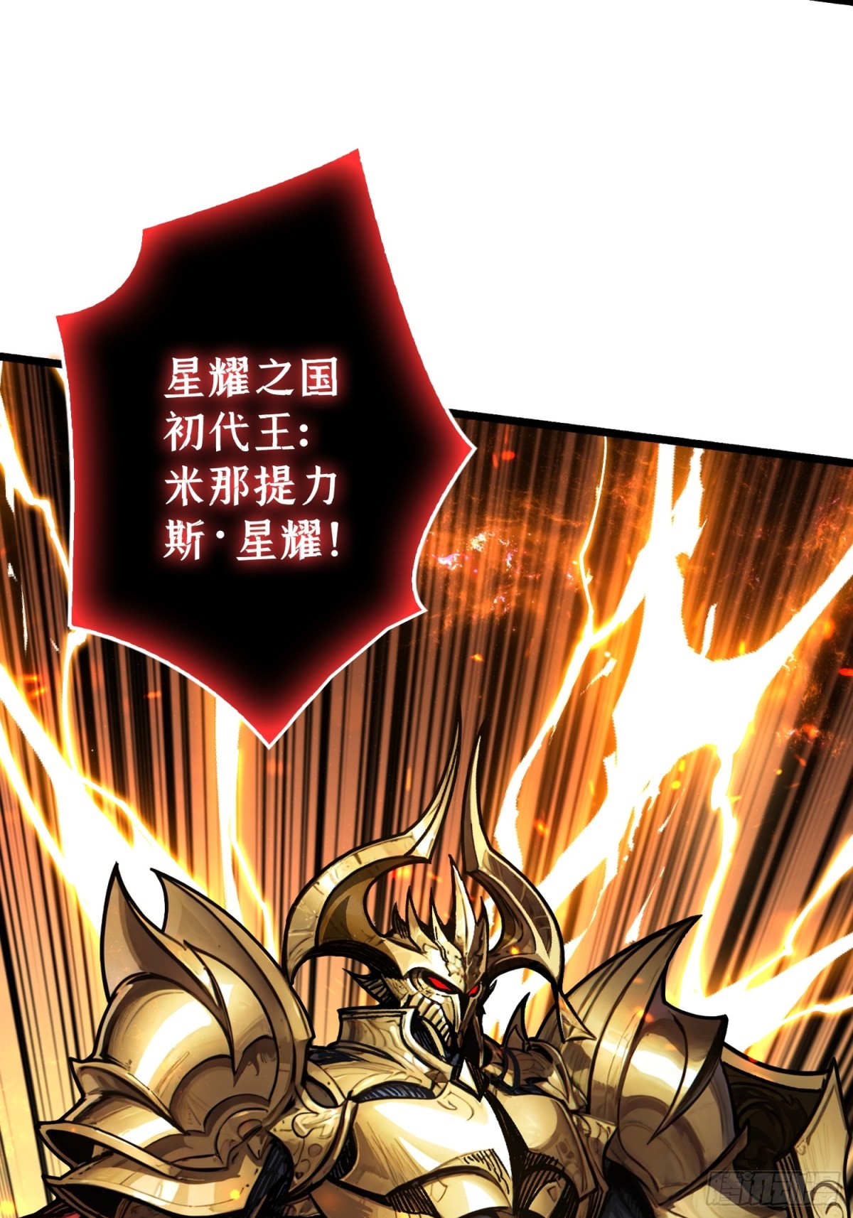 第15话 初代王(1/2)-第15话