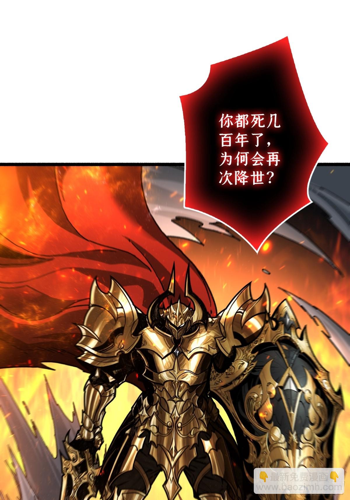 第15话 初代王(1/2)-第15话