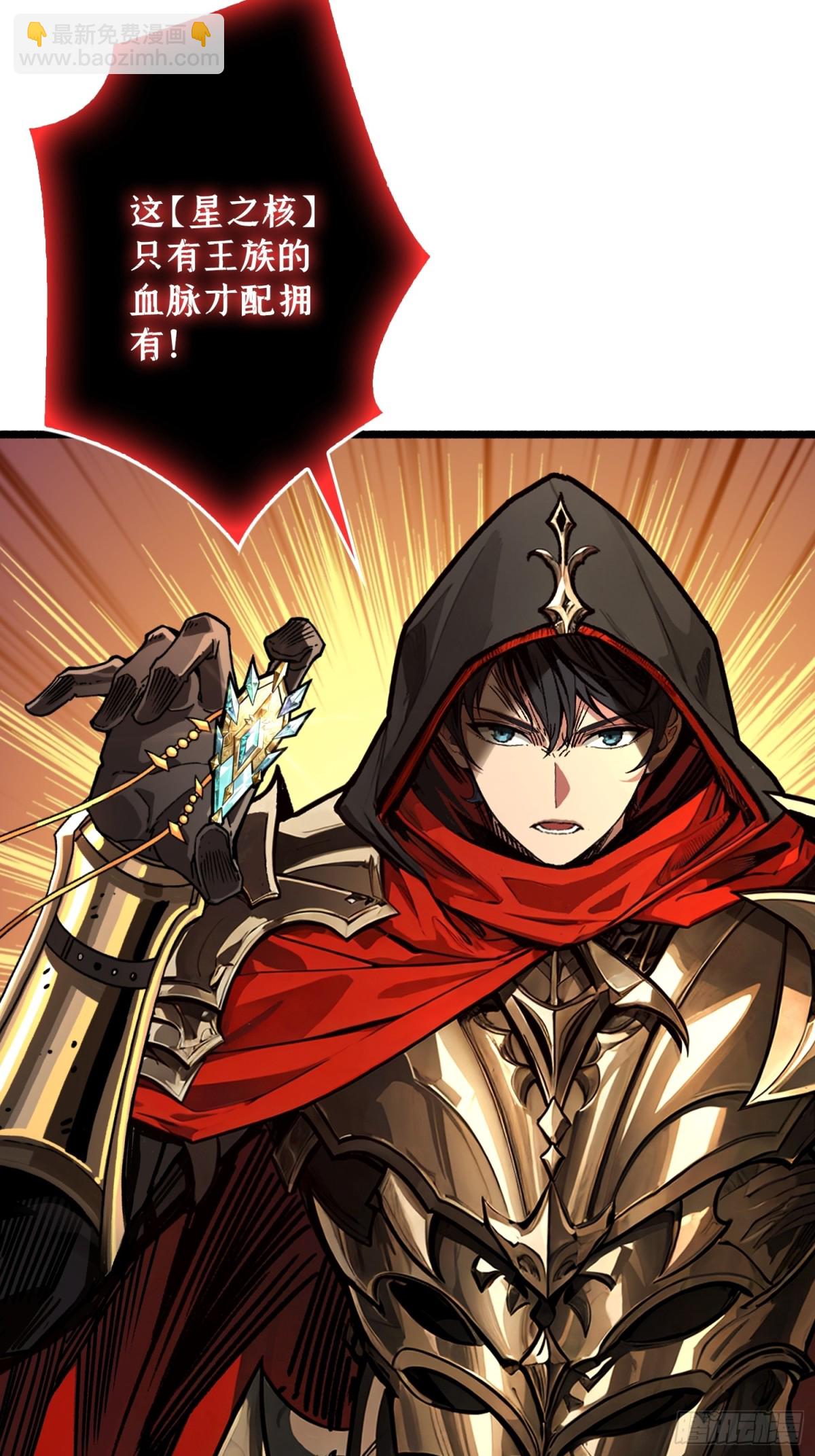 第15话 初代王(1/2)-第15话