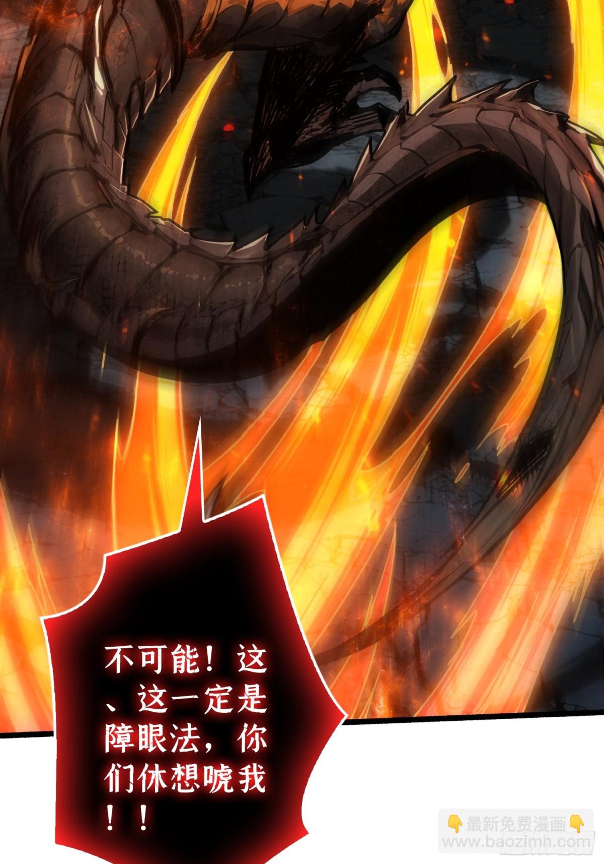 第15话 初代王(1/2)-第15话