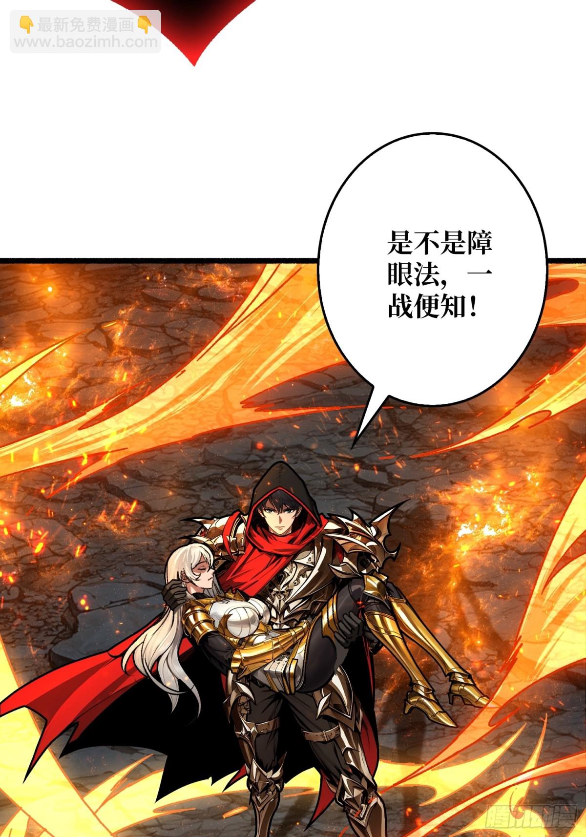 第15话 初代王(1/2)-第15话