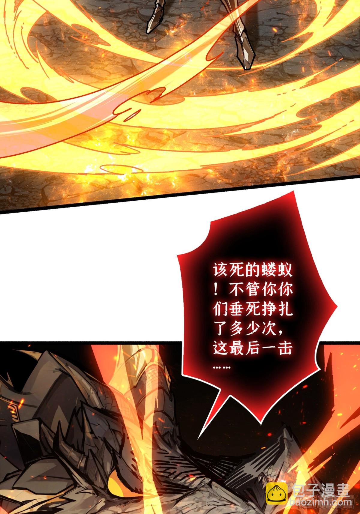 第15话 初代王(1/2)-第15话