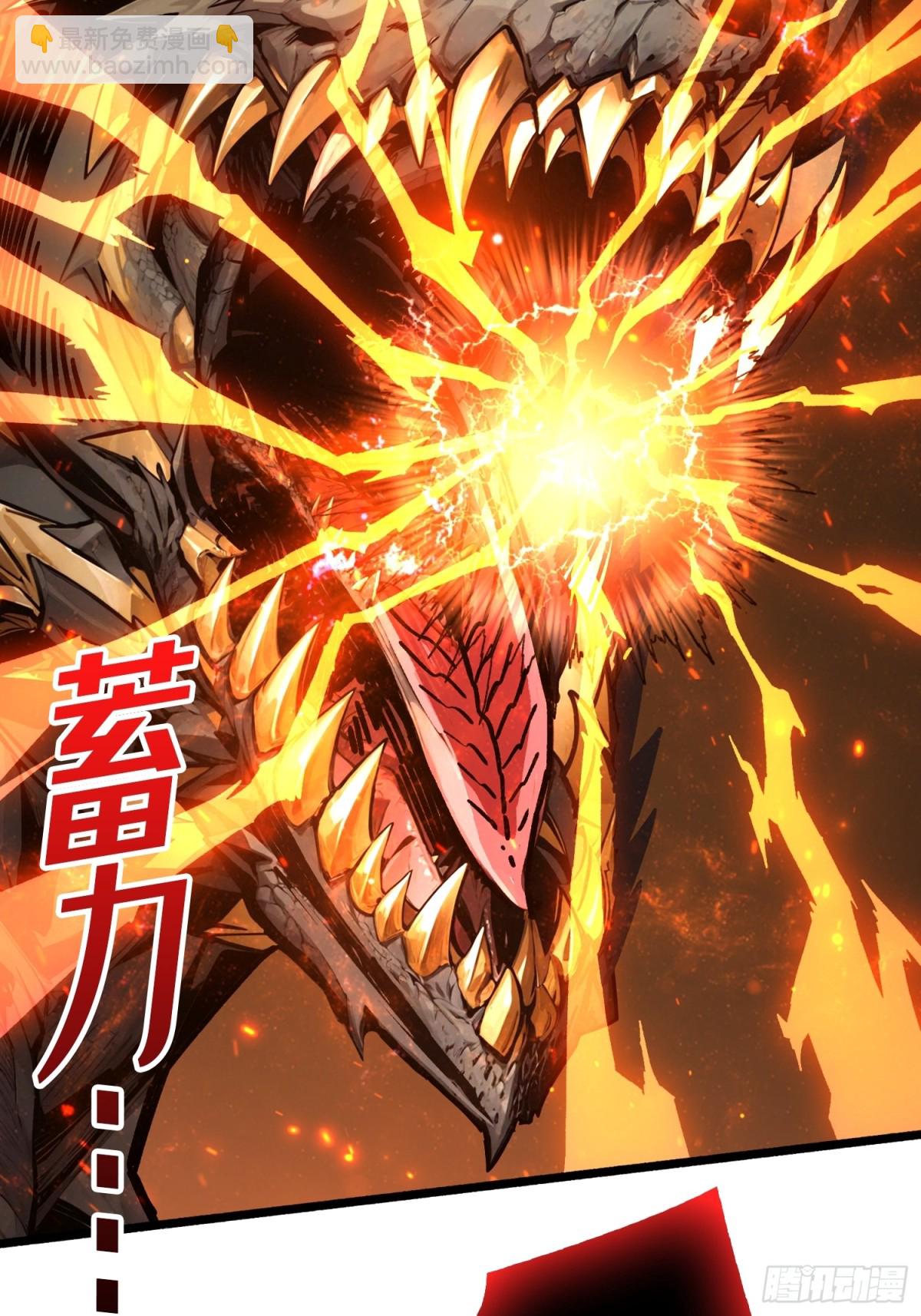 第15话 初代王(1/2)-第15话