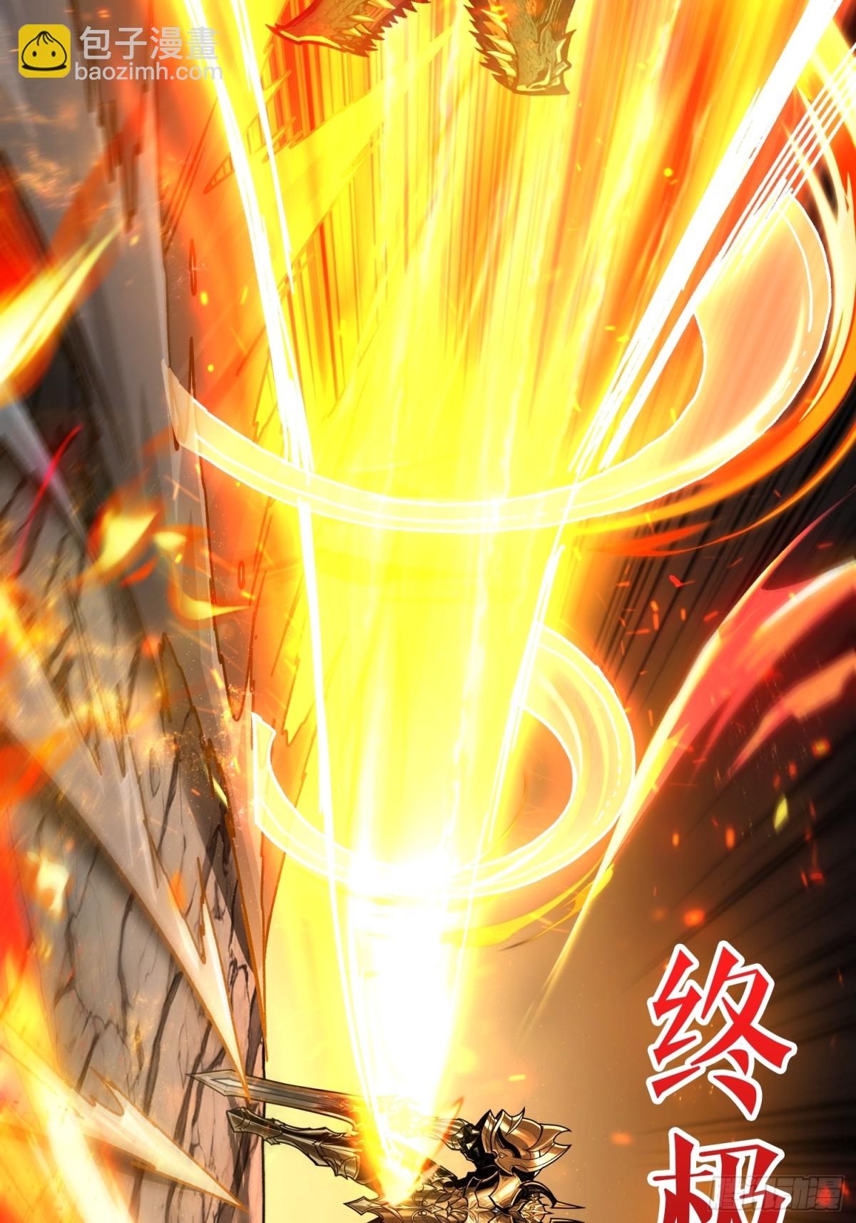 第15话 初代王(1/2)-第15话