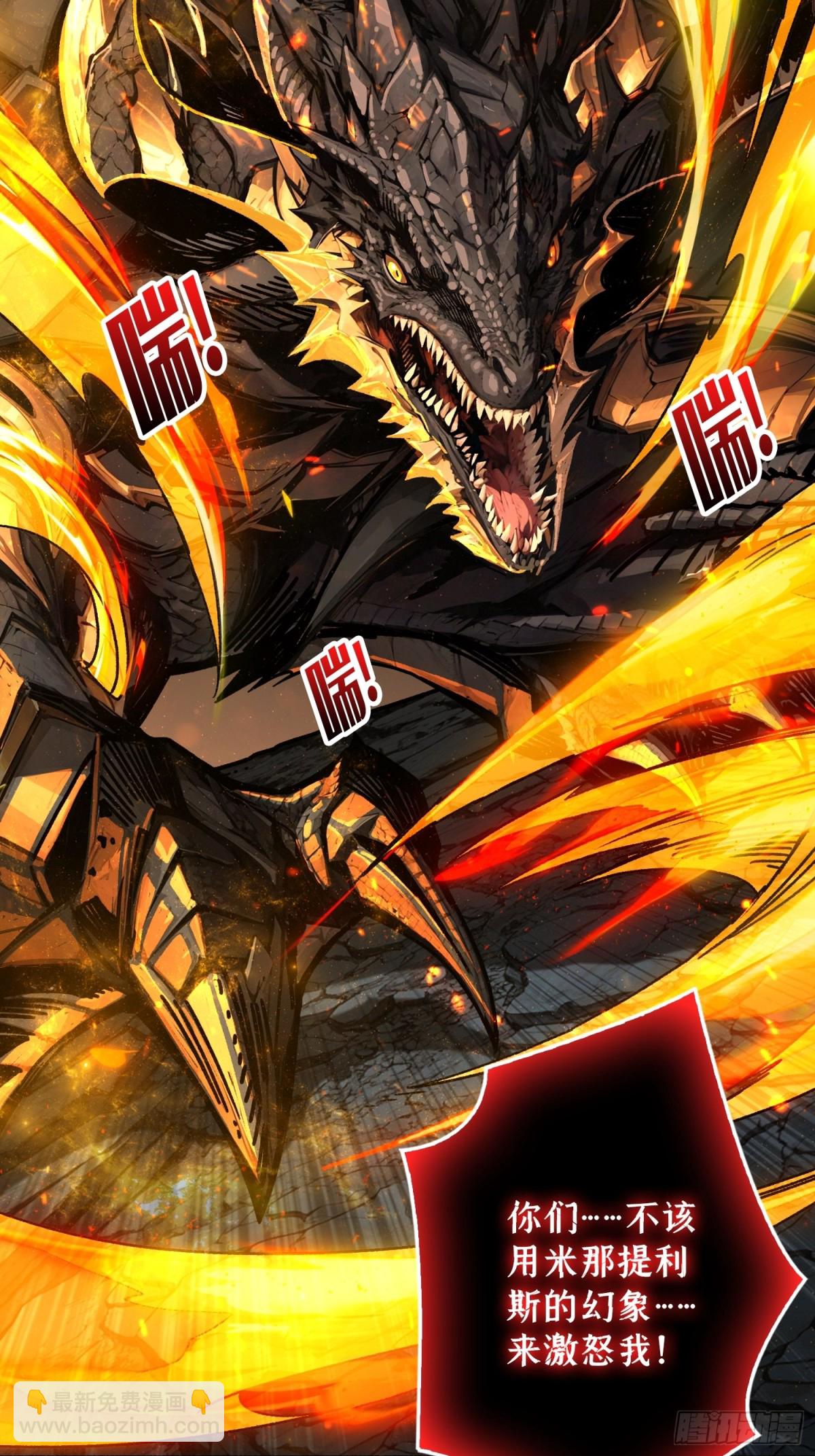 第15话 初代王(1/2)-第15话