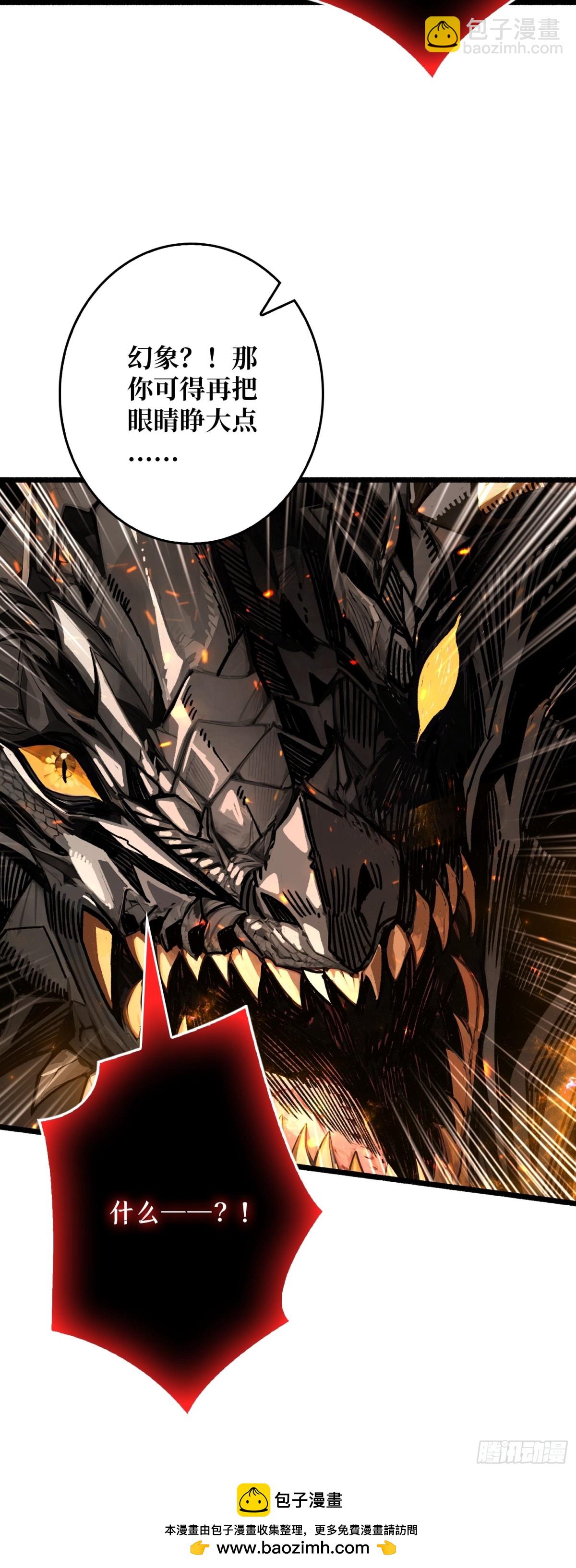 第15话 初代王(1/2)-第15话