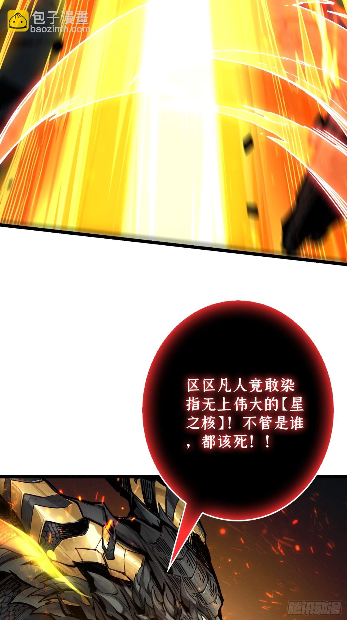 第15话 初代王(1/2)-第15话