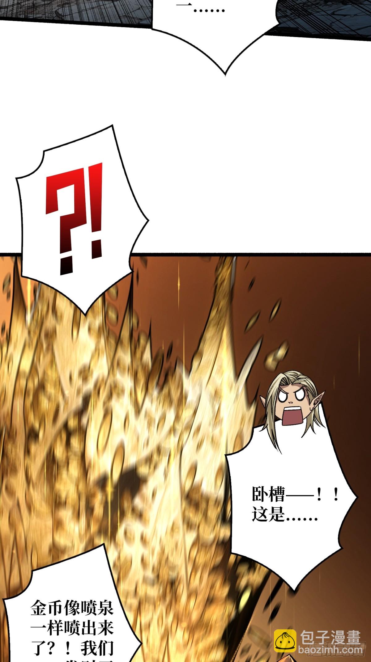 第17话 重回新手村(1/2)-第17话