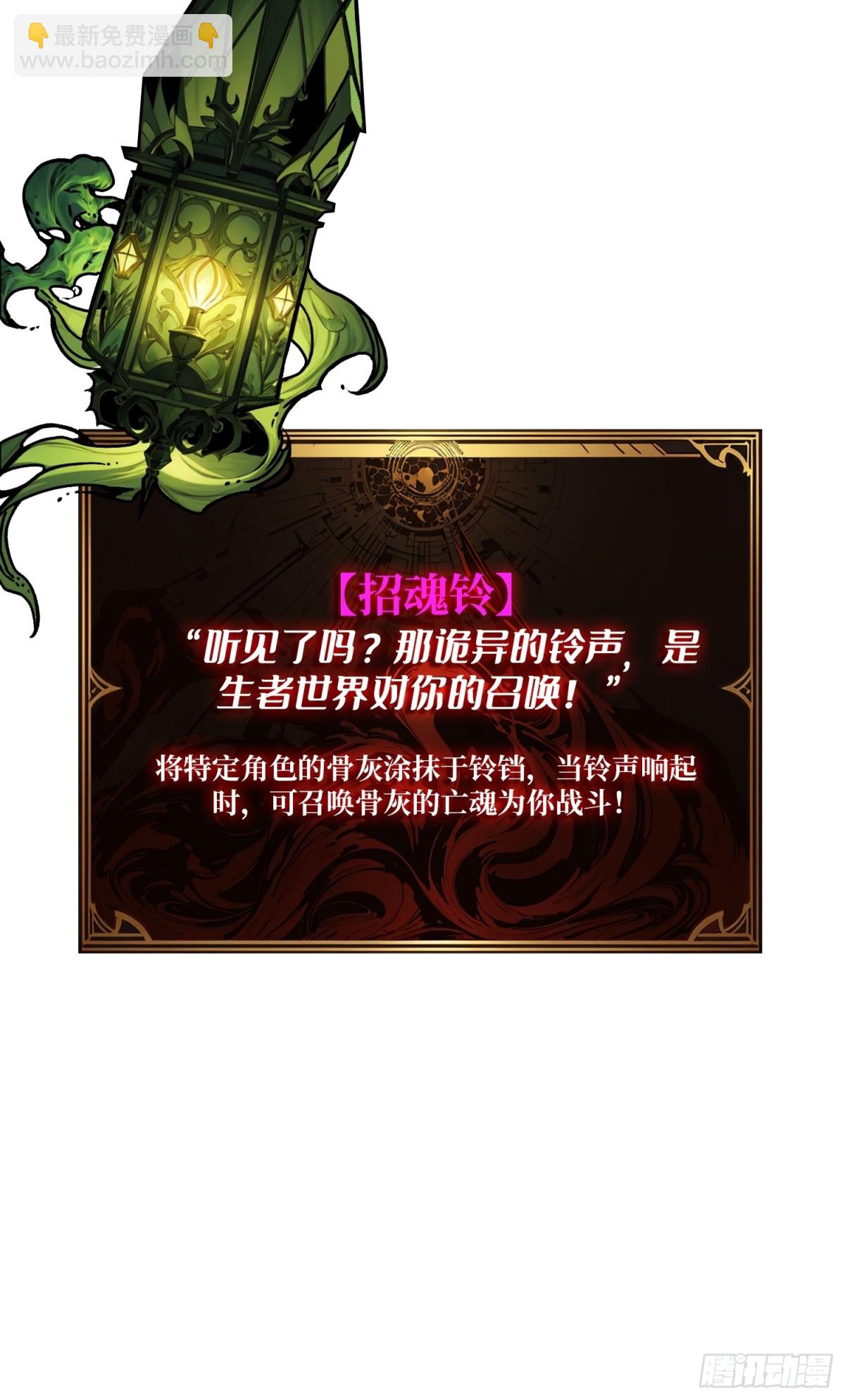 第17话 重回新手村(1/2)-第17话