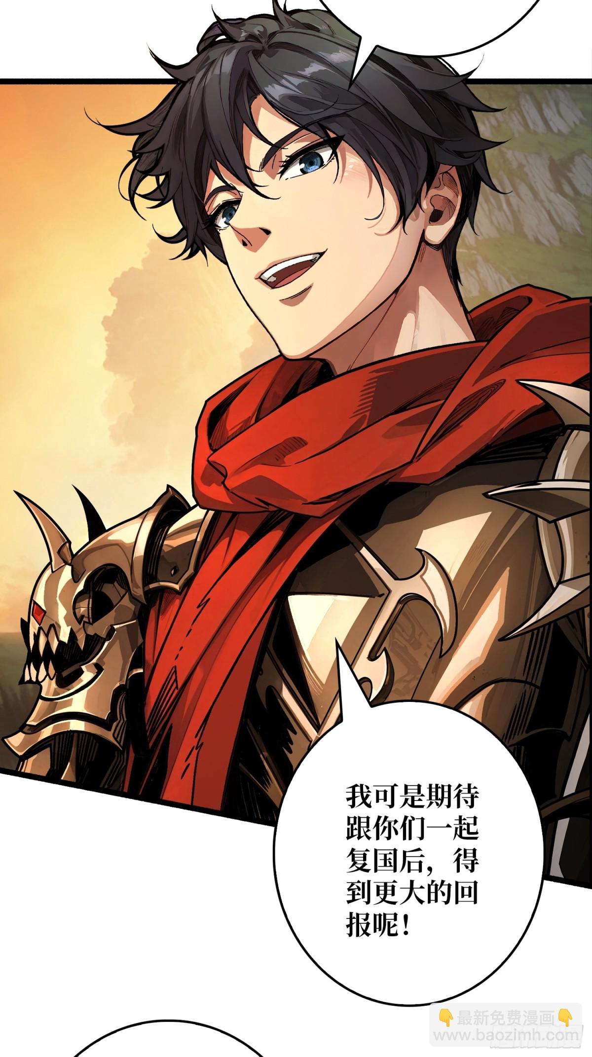 第17话 重回新手村(1/2)-第17话