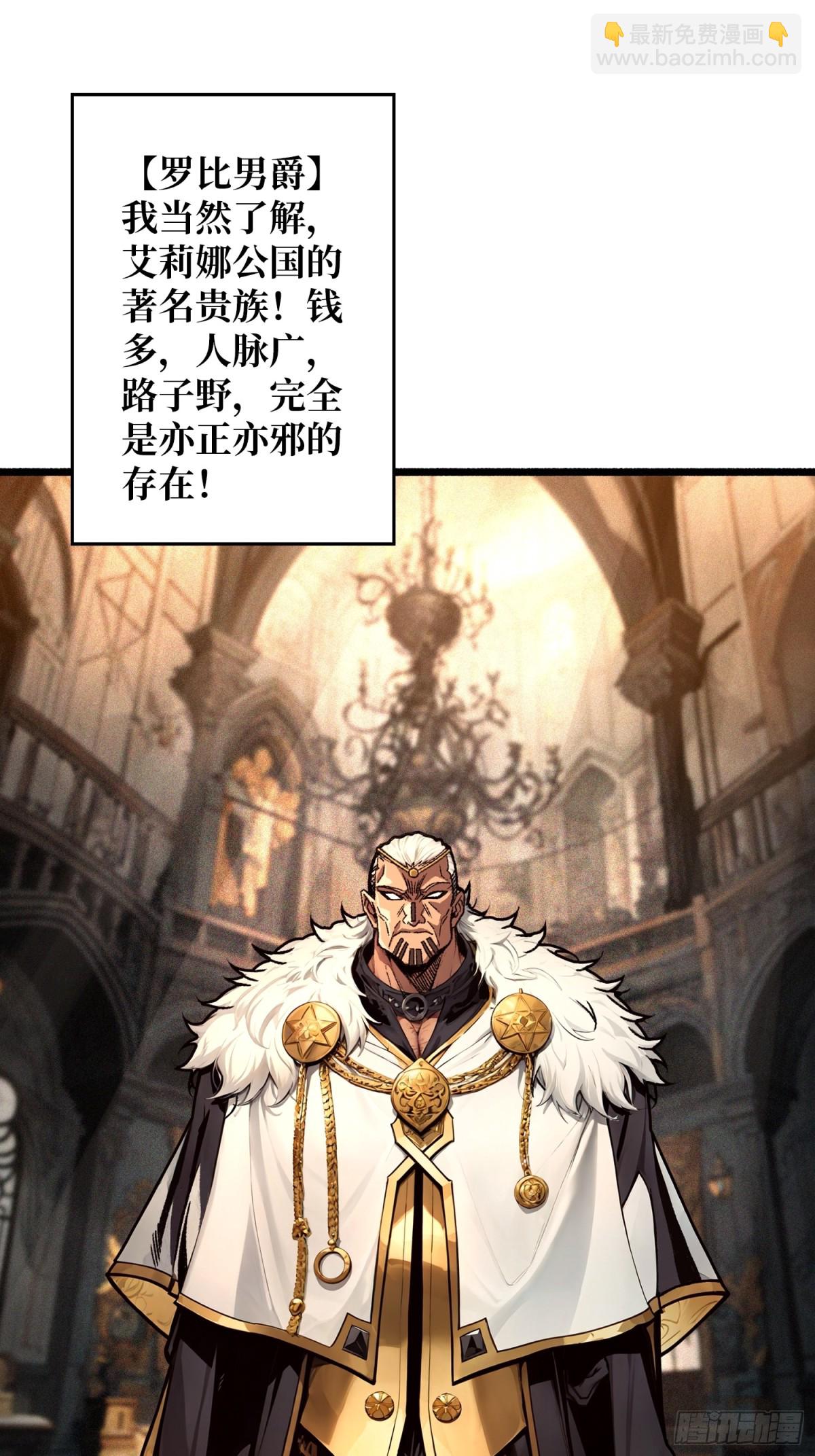 第17话 重回新手村(1/2)-第17话