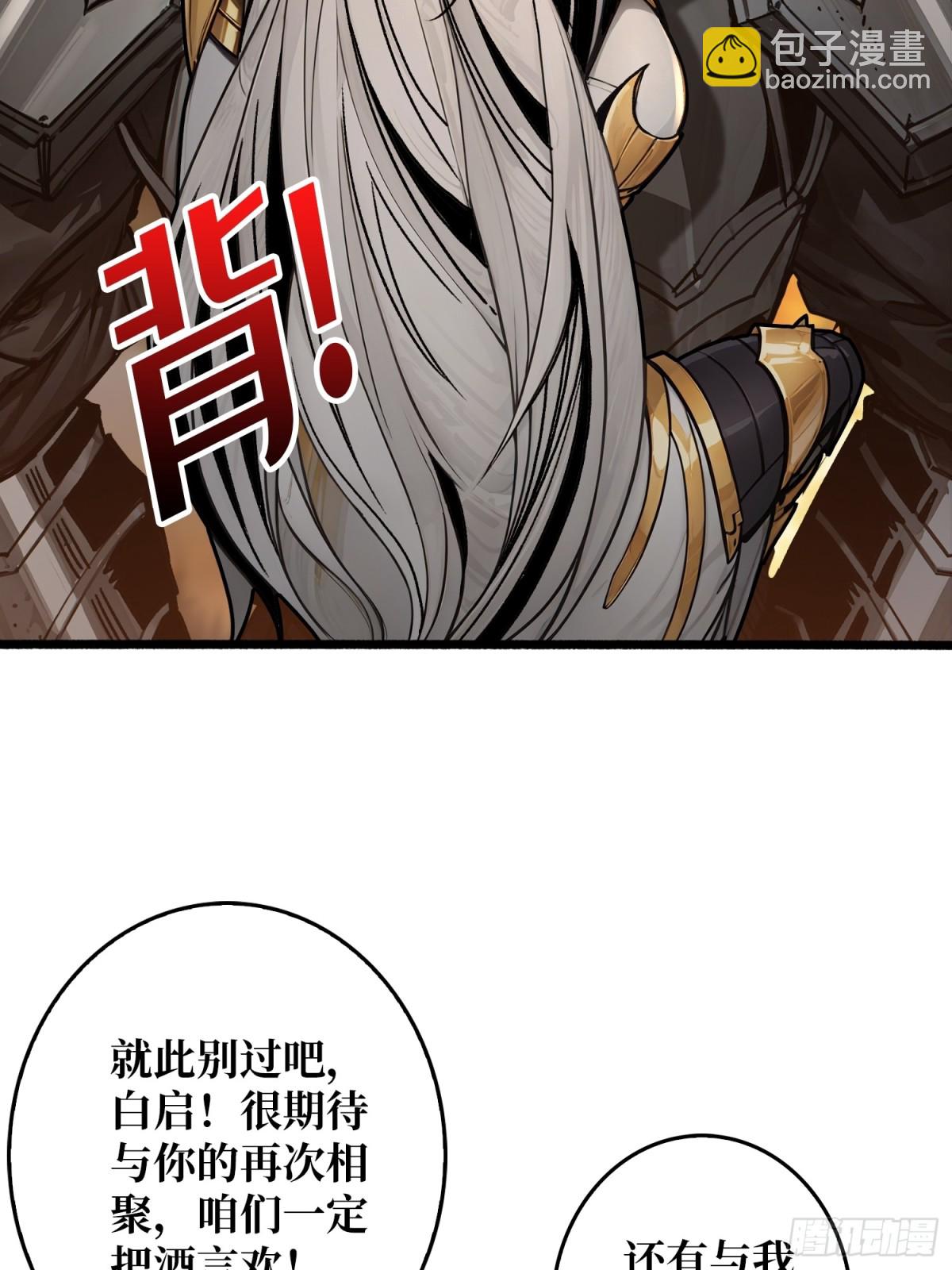 第17话 重回新手村(1/2)-第17话