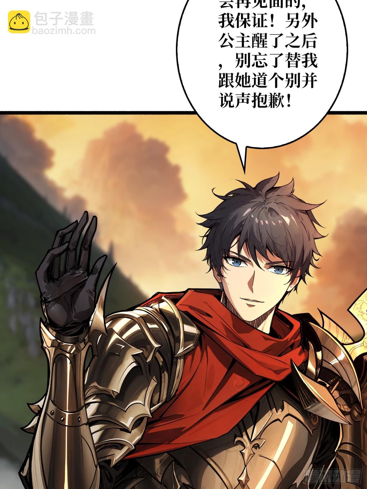 第17话 重回新手村(1/2)-第17话