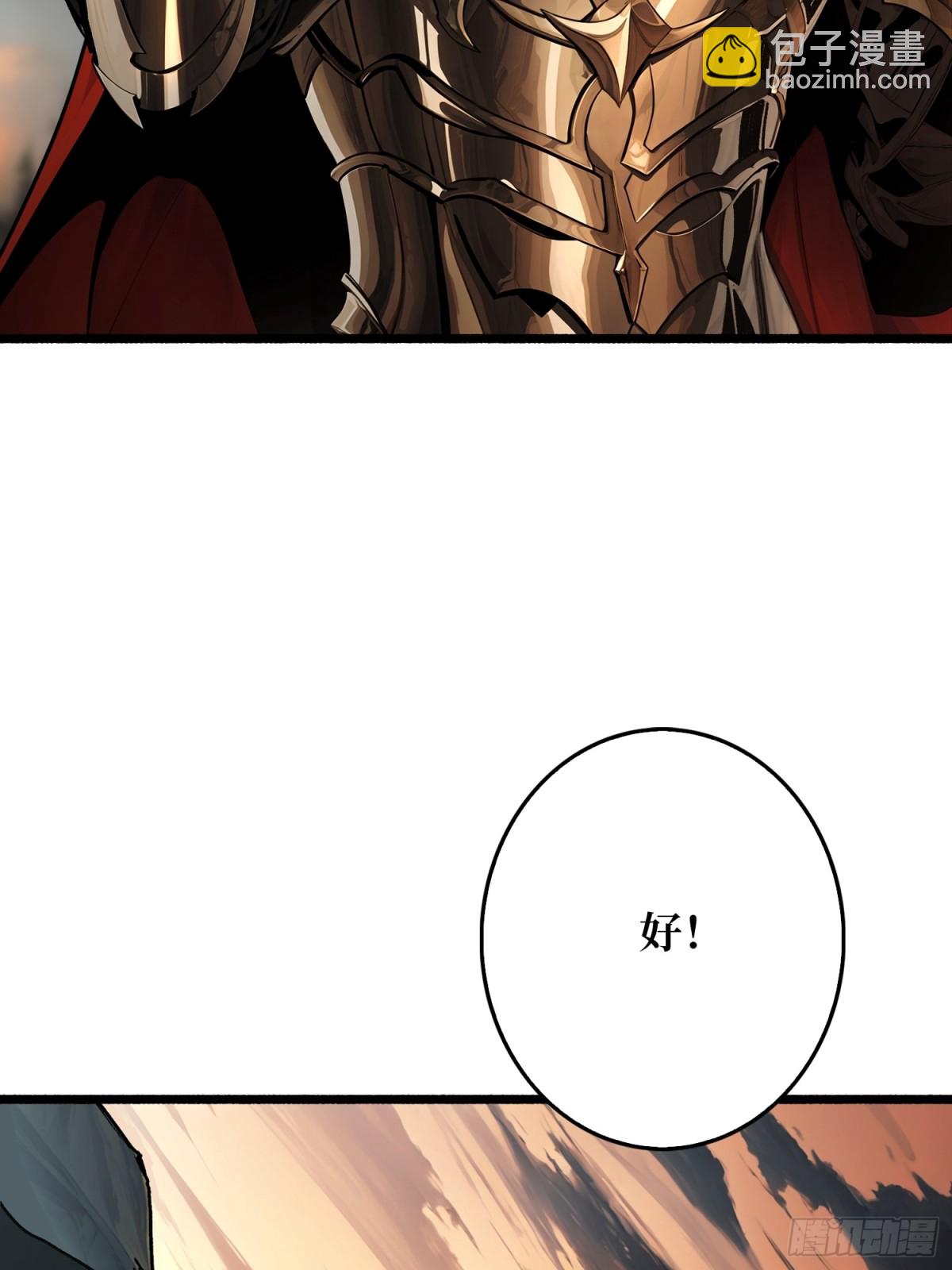 第17话 重回新手村(1/2)-第17话