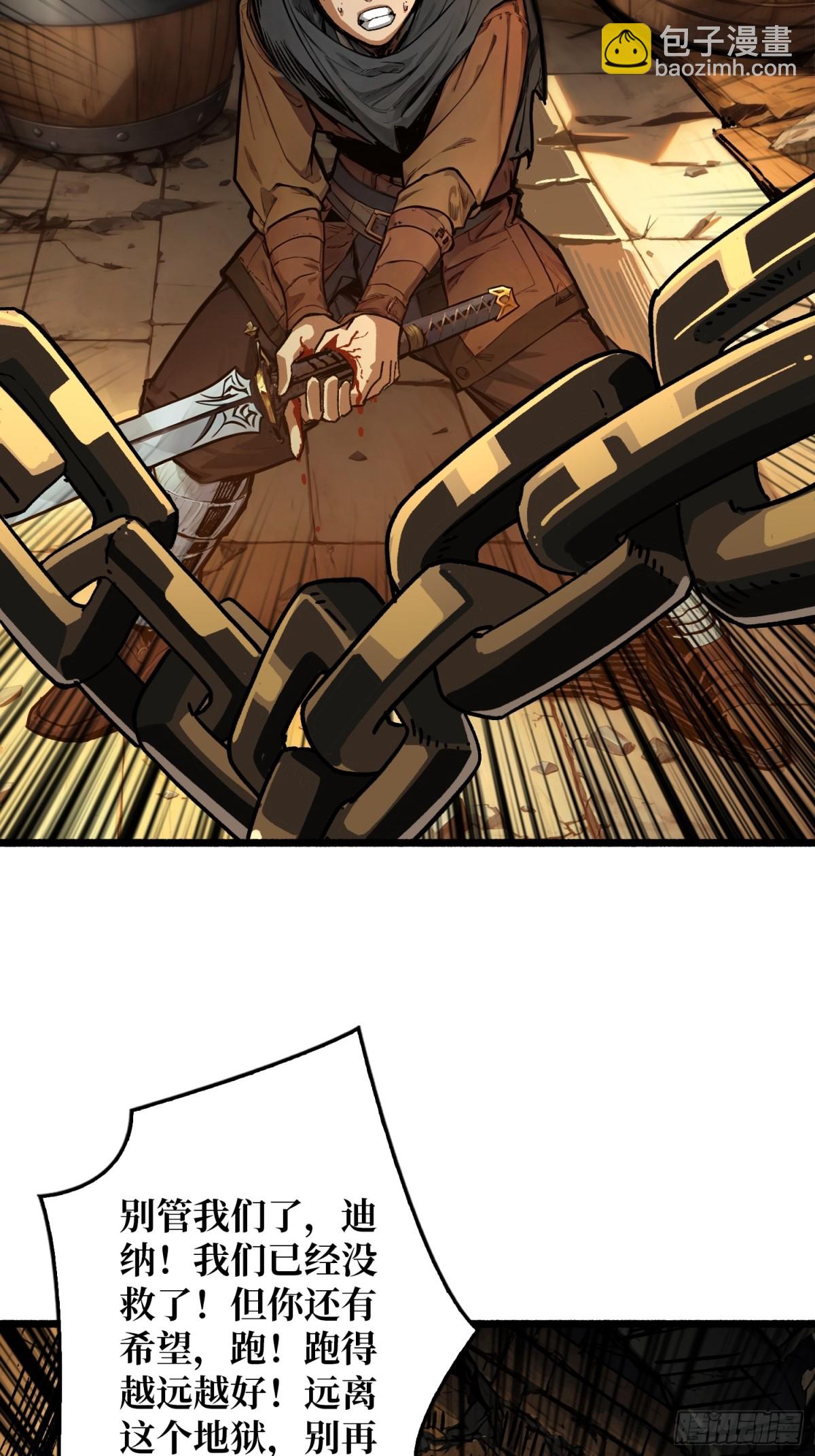 第19话 父与子(1/2)-第19话