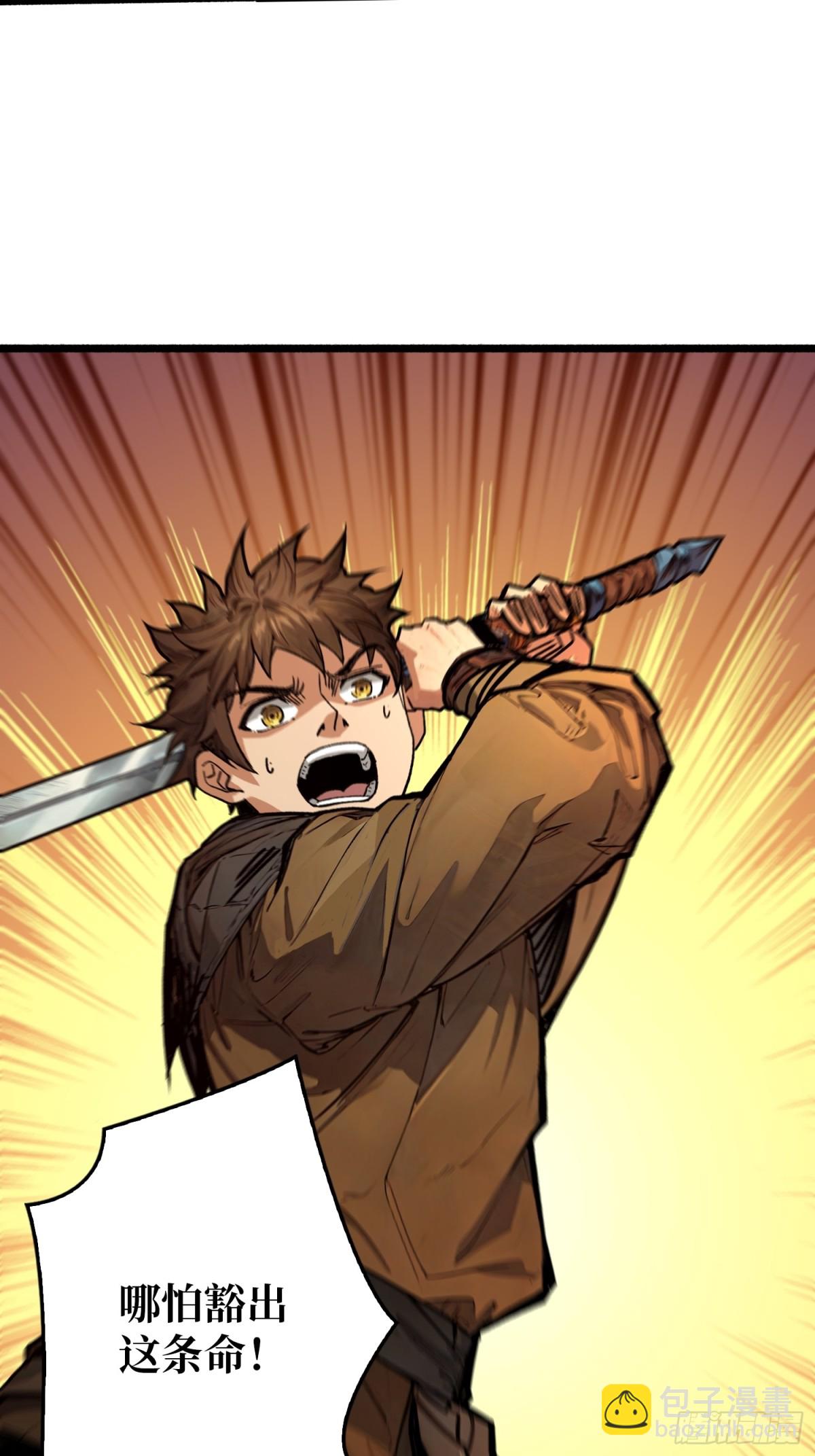 第19话 父与子(1/2)-第19话