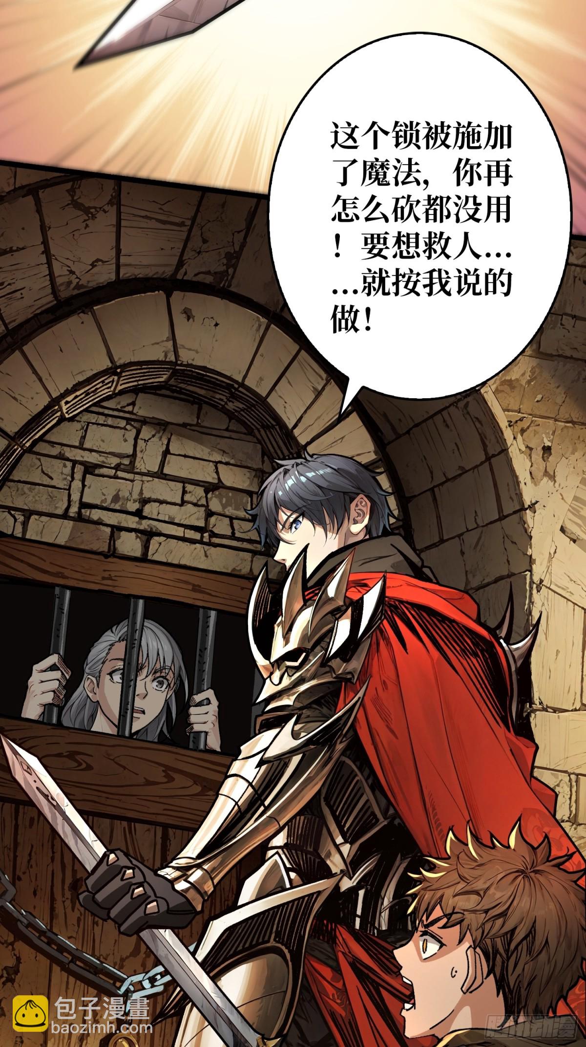 第19话 父与子(1/2)-第19话