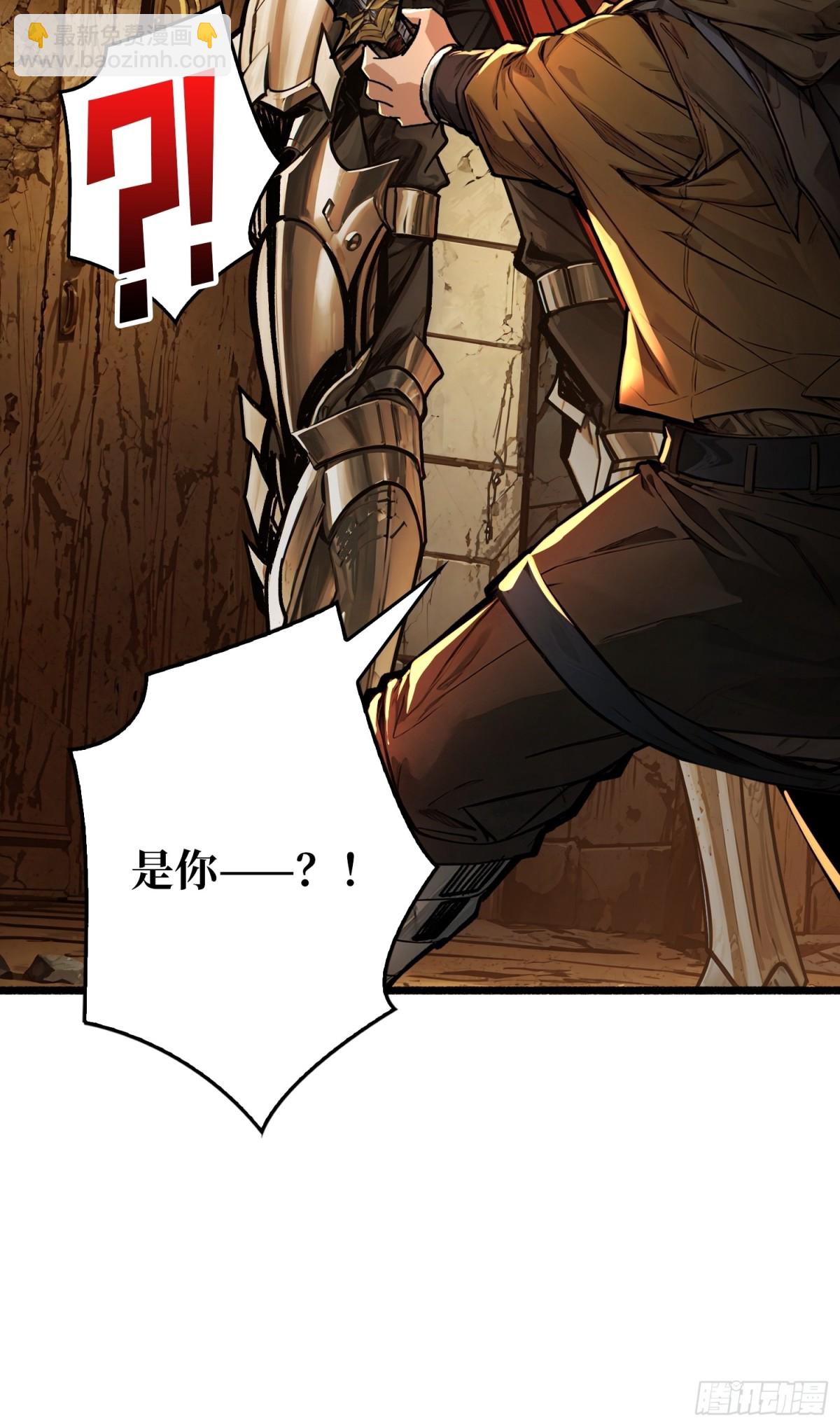 第19话 父与子(1/2)-第19话