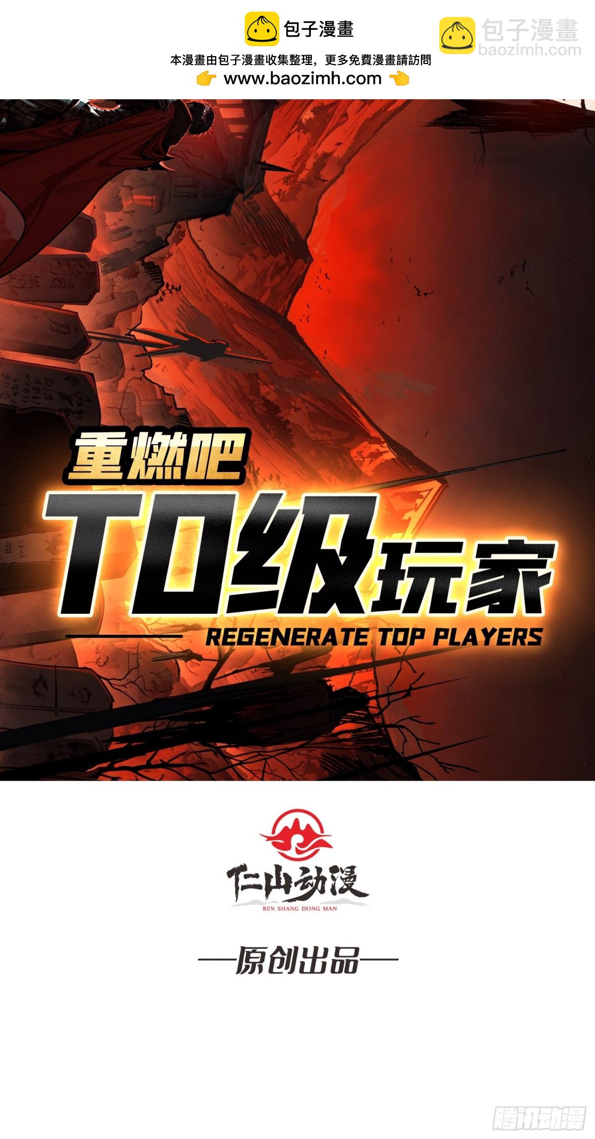 第19话 父与子(1/2)-第19话