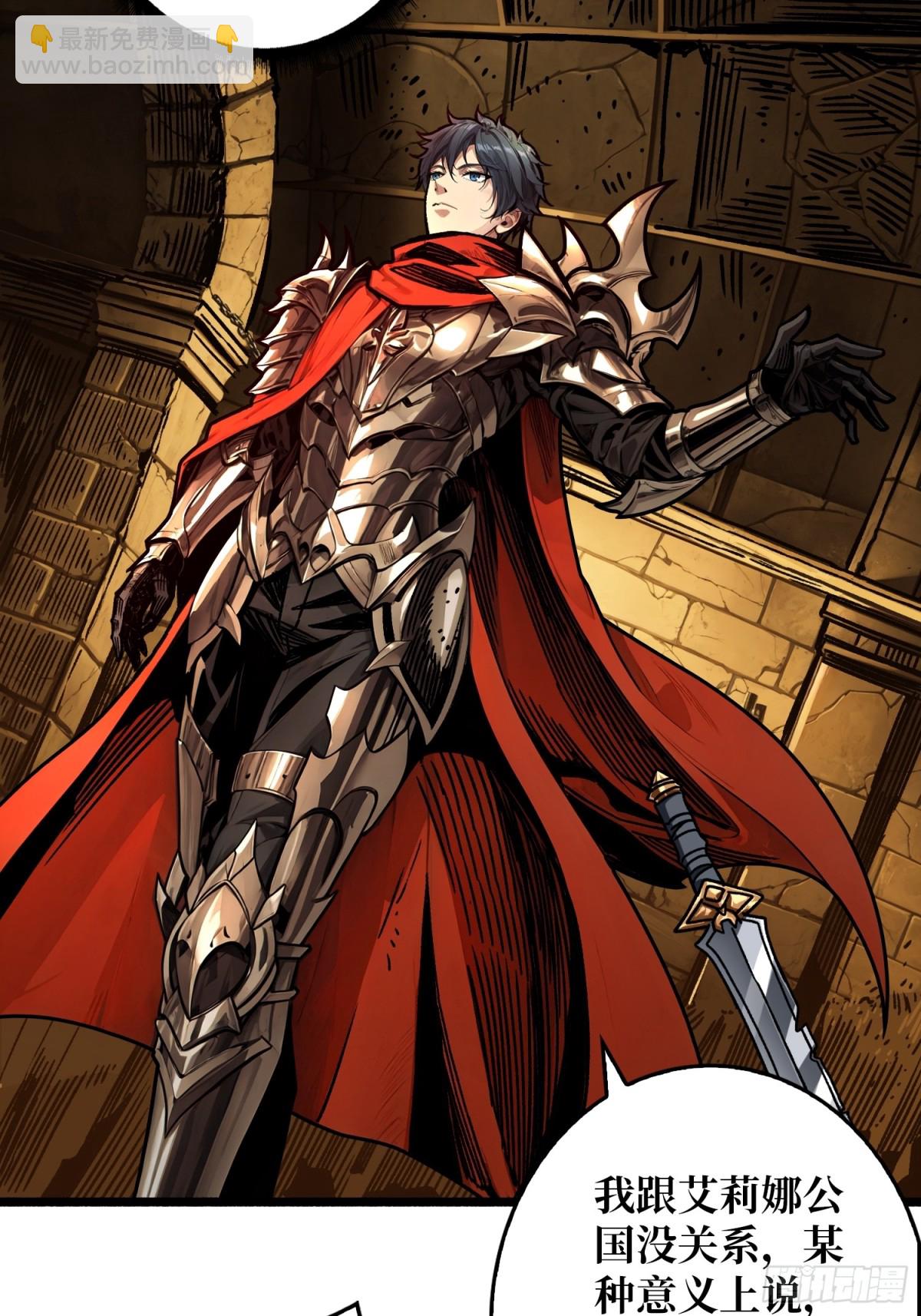 第19话 父与子(1/2)-第19话