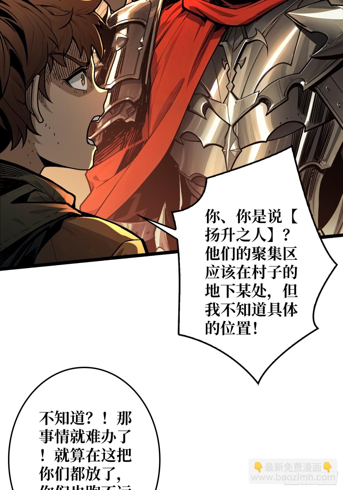 第19话 父与子(1/2)-第19话