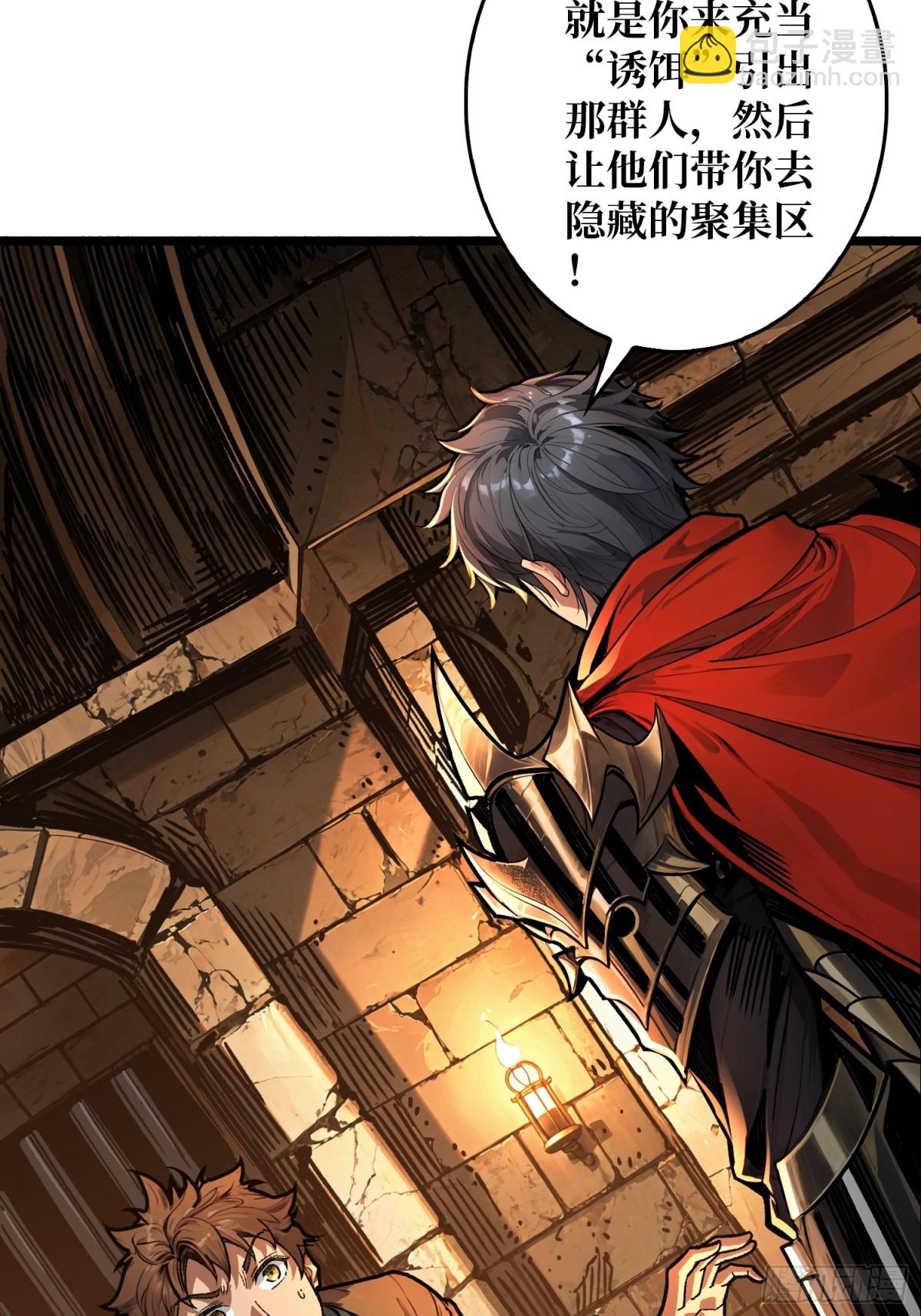 第19话 父与子(1/2)-第19话