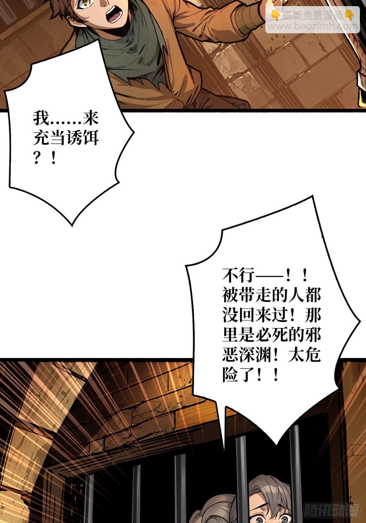 第19话 父与子(1/2)-第19话