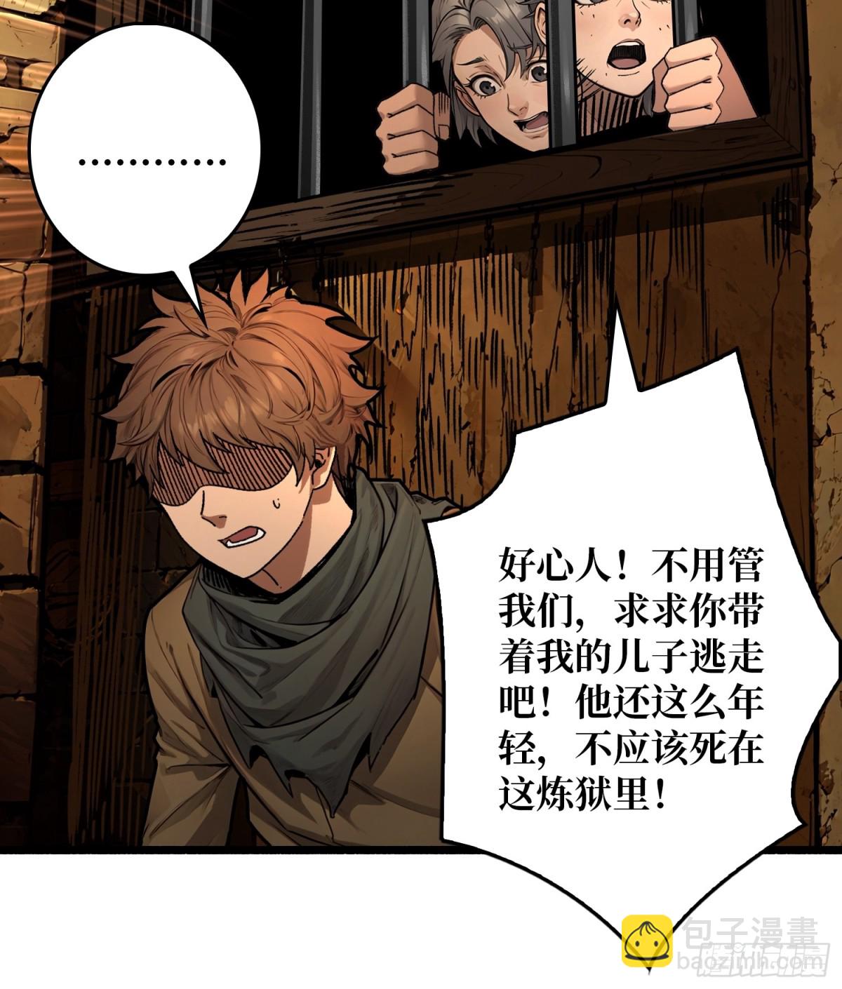 第19话 父与子(1/2)-第19话