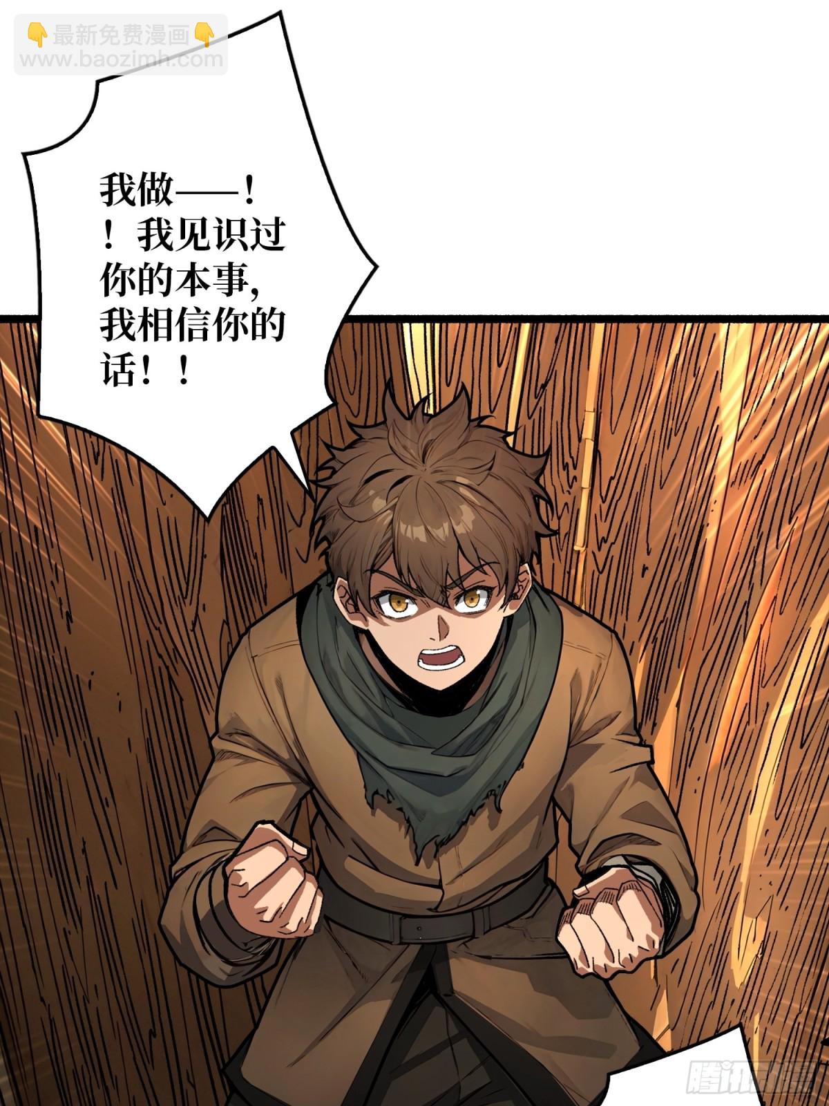 第19话 父与子(1/2)-第19话