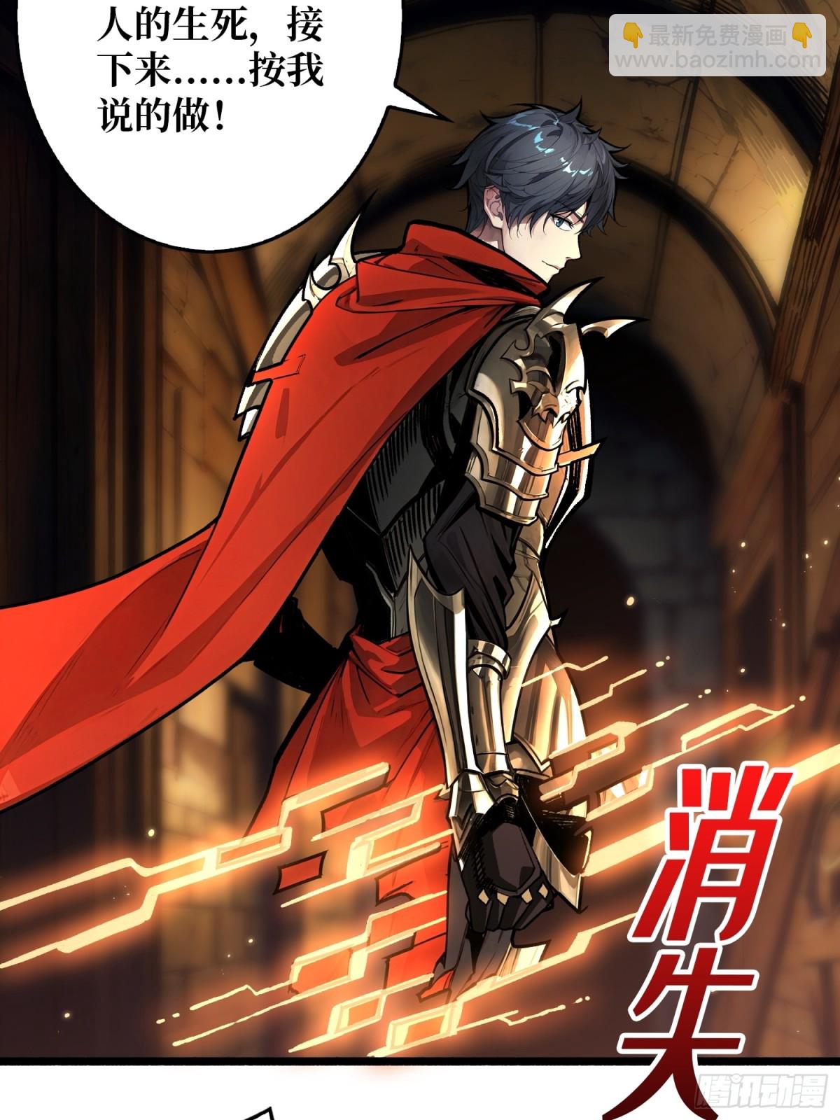 第19话 父与子(1/2)-第19话