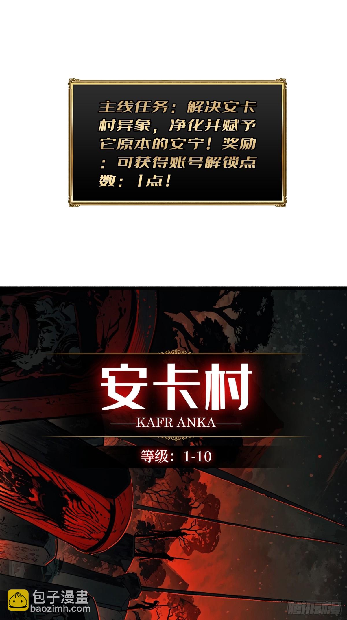 第19话 父与子(1/2)-第19话