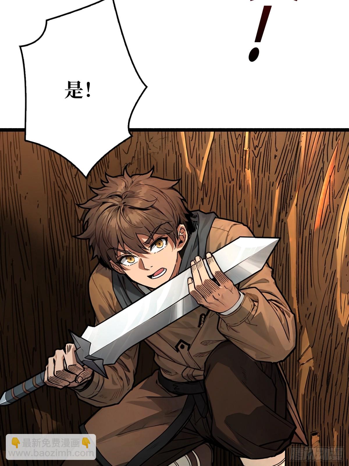 第19话 父与子(1/2)-第19话