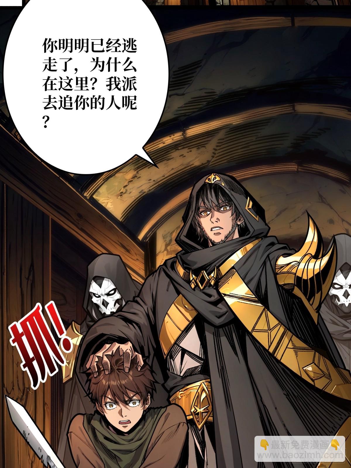 第19话 父与子(1/2)-第19话