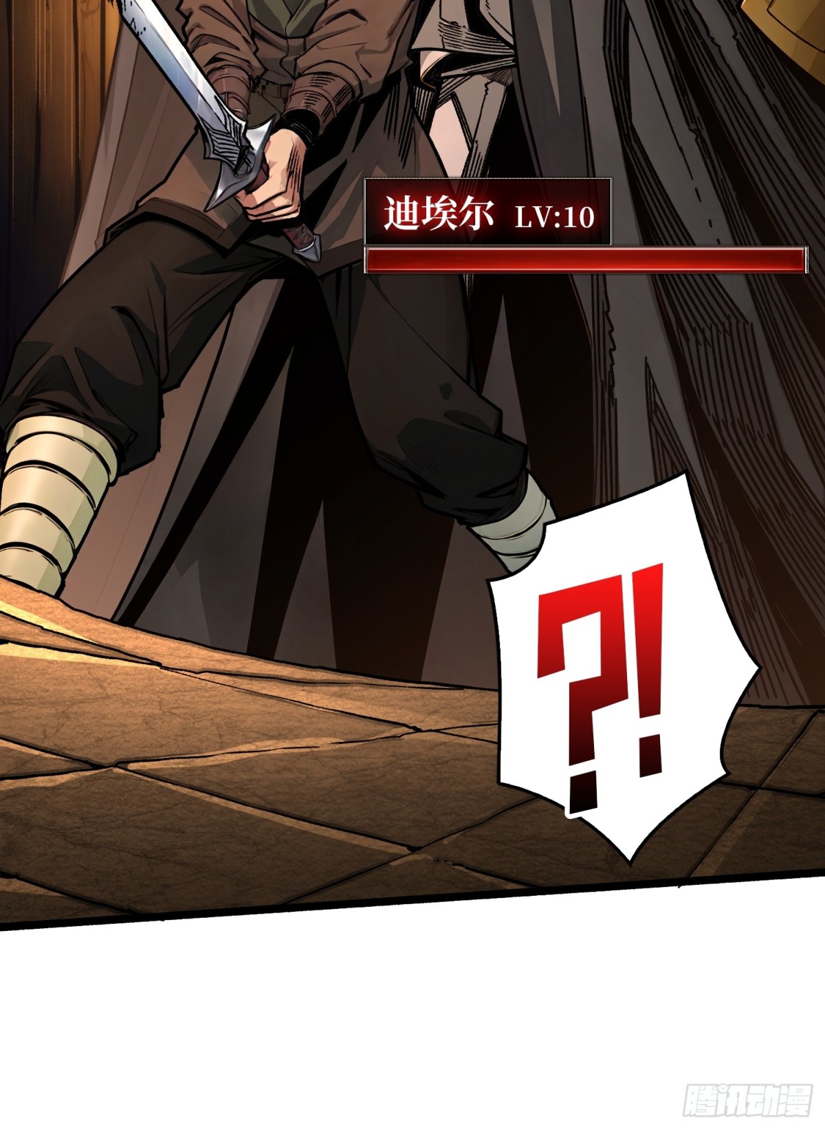 第19话 父与子(1/2)-第19话