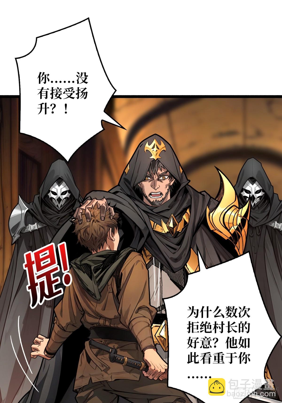 第19话 父与子(1/2)-第19话