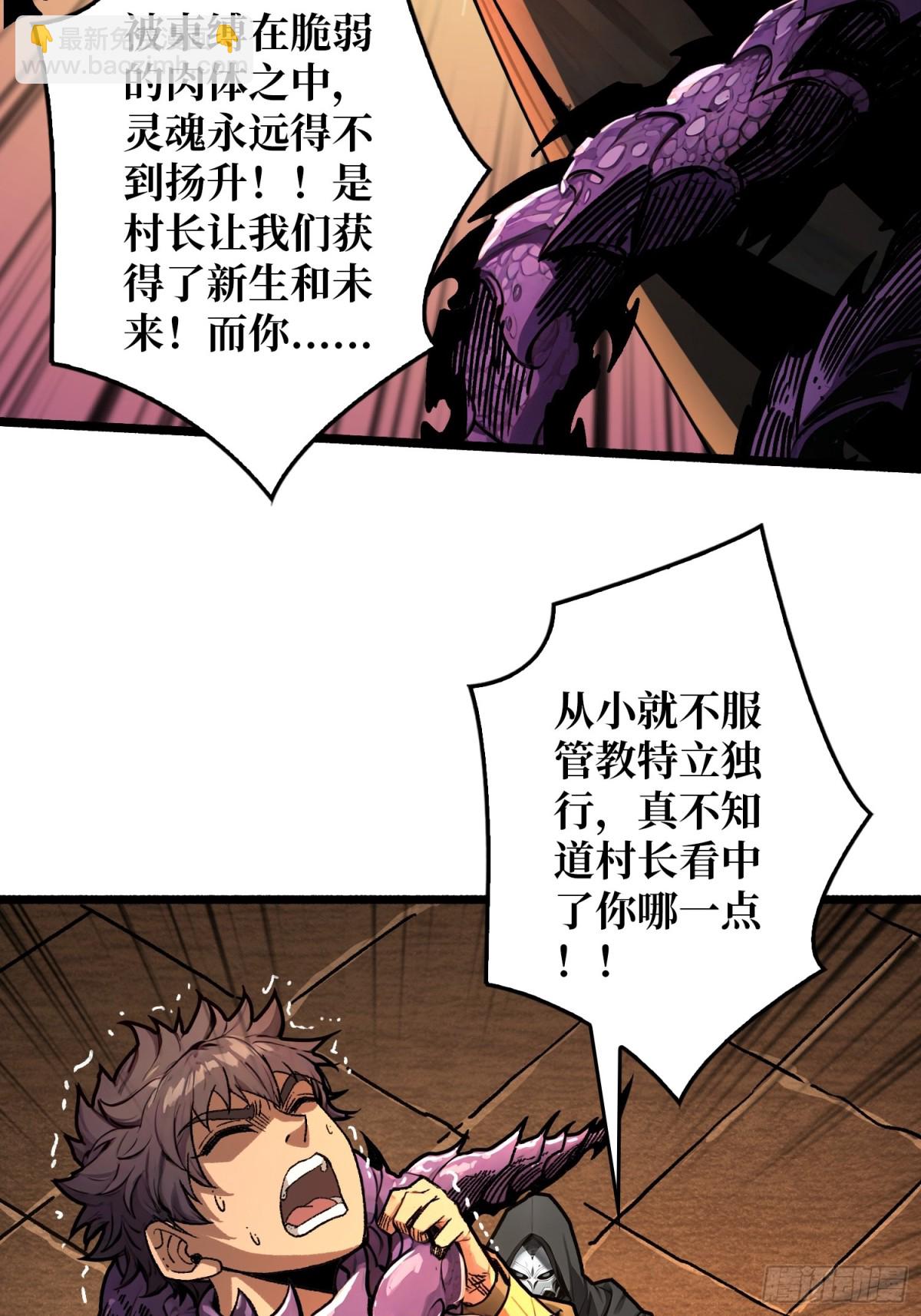 第19话 父与子(1/2)-第19话