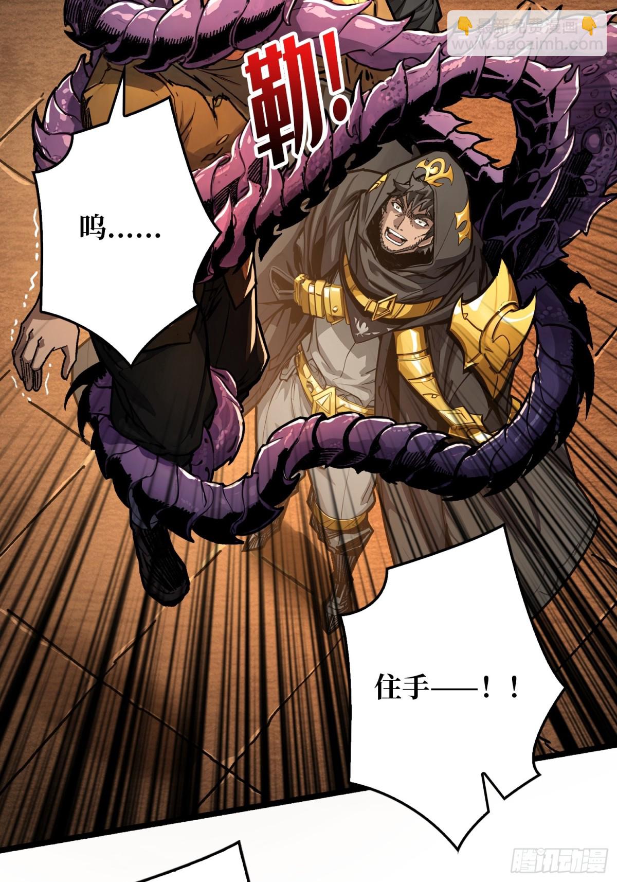 第19话 父与子(1/2)-第19话