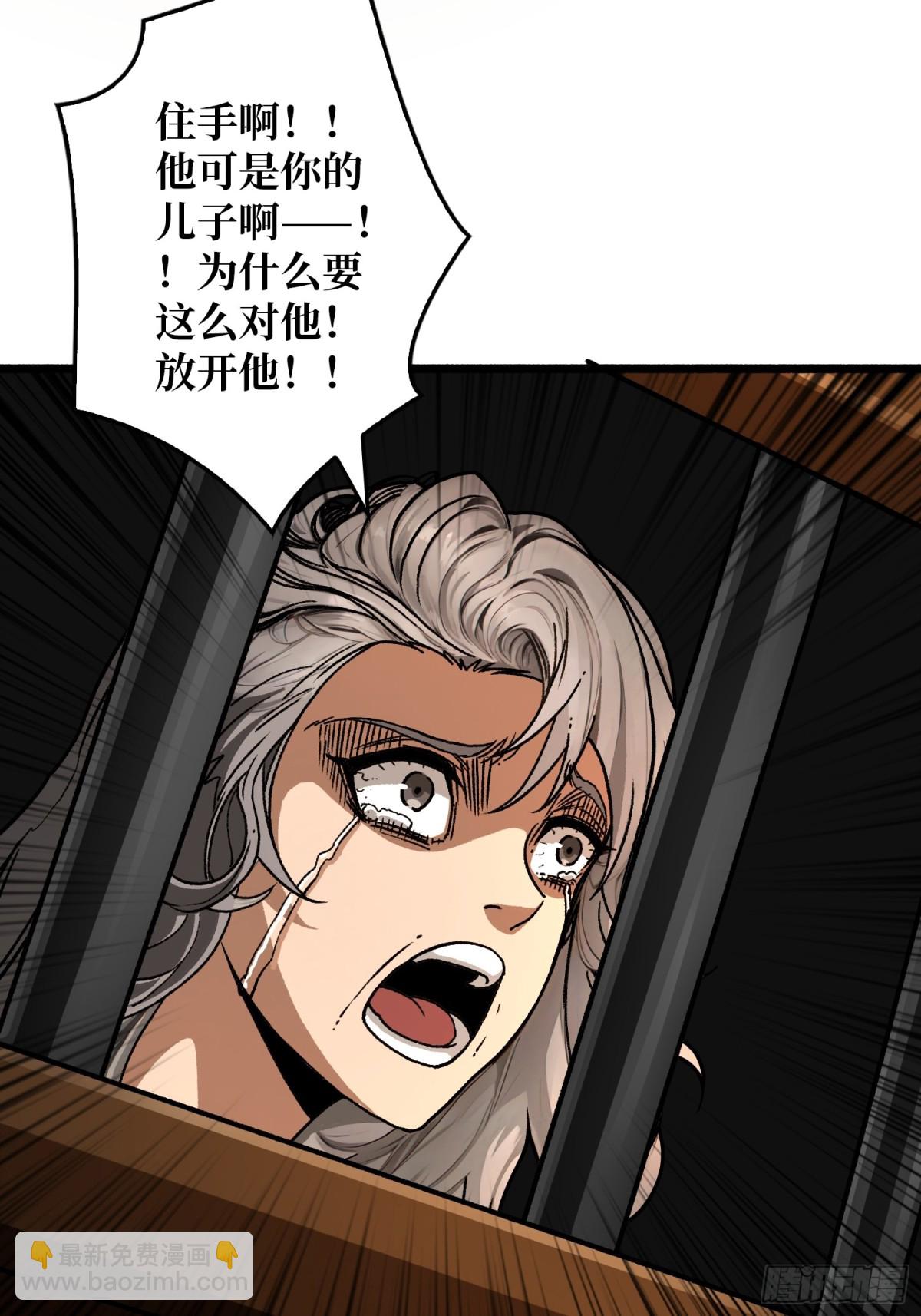 第19话 父与子(1/2)-第19话