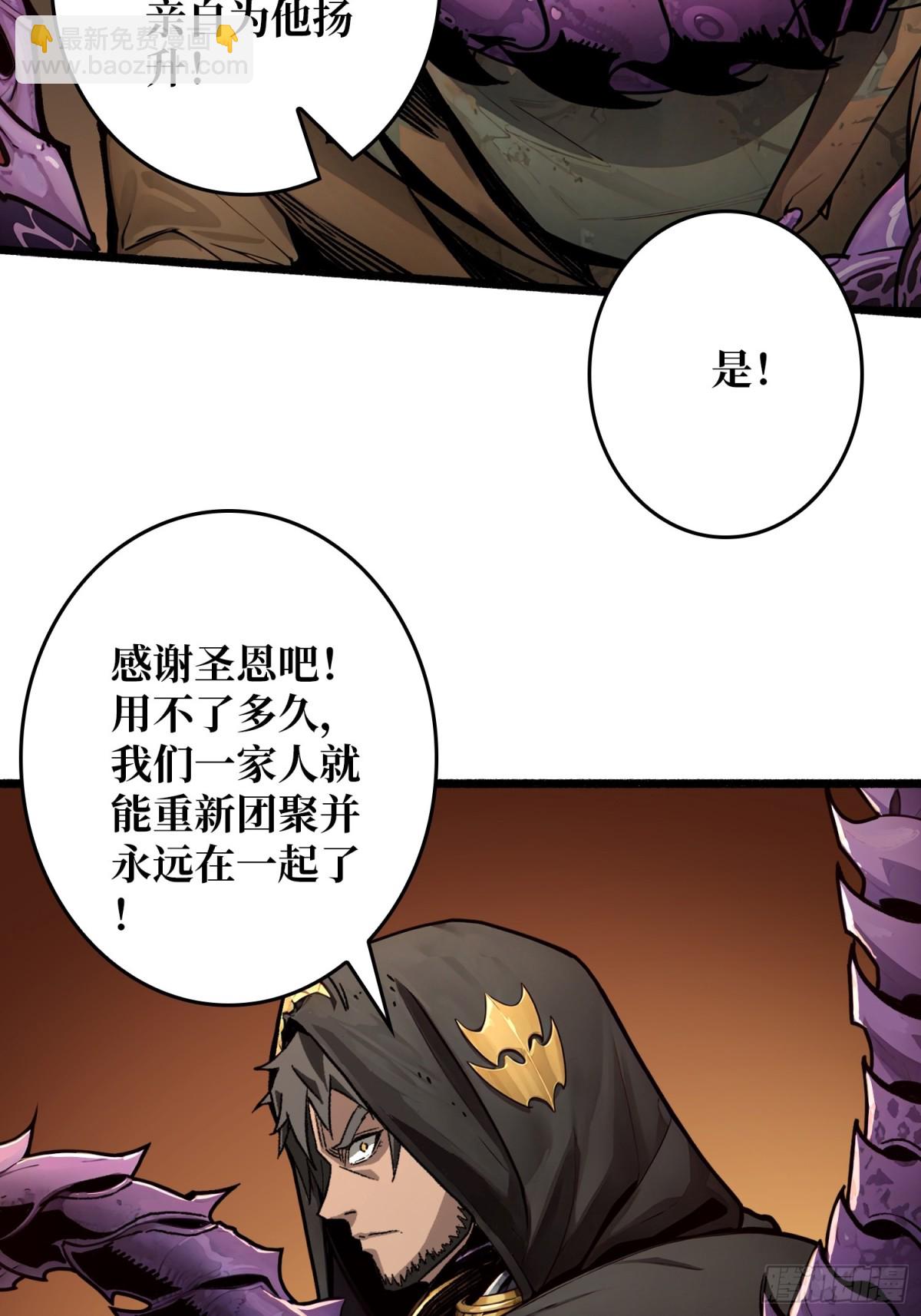 第19话 父与子(1/2)-第19话