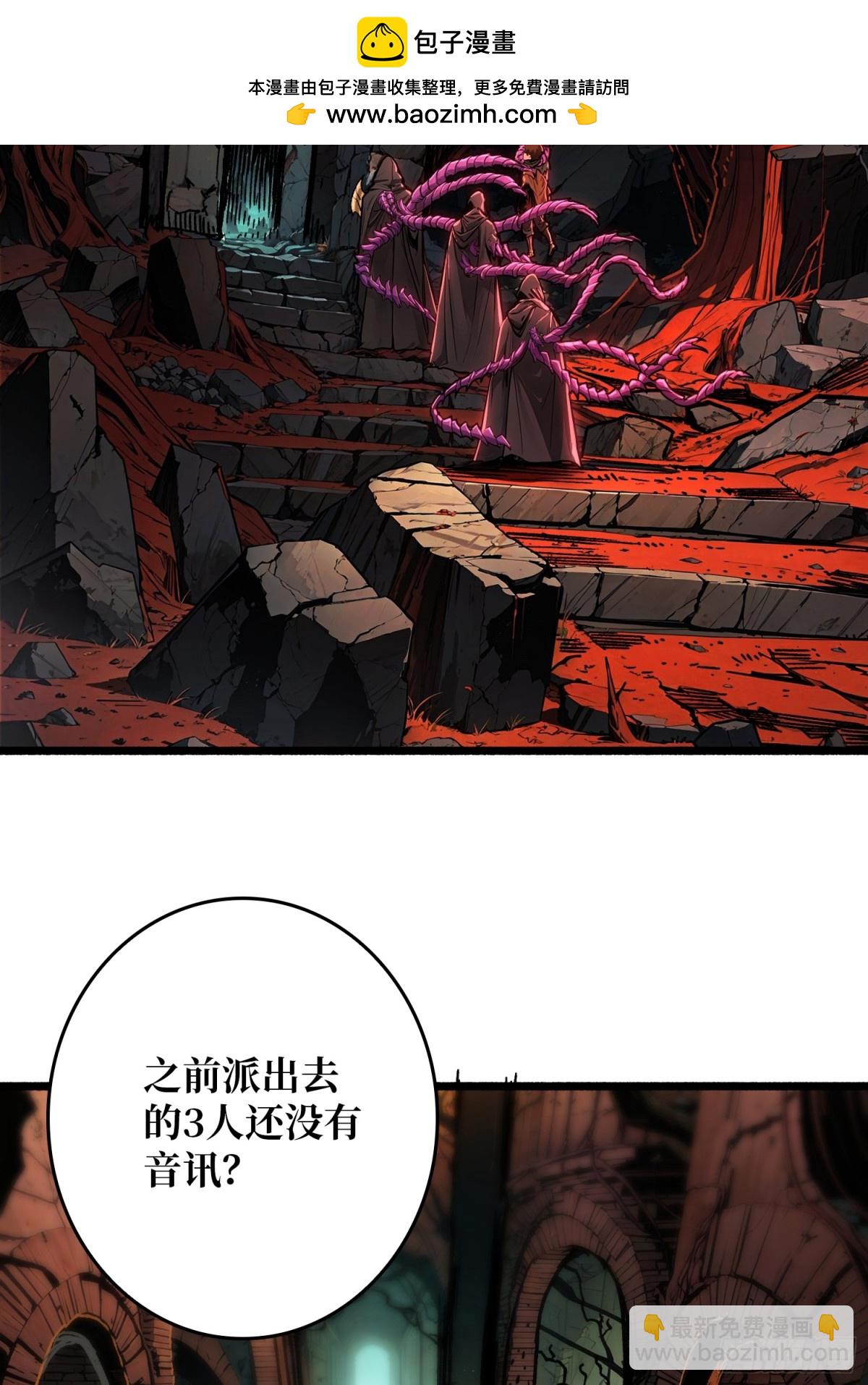 第19话 父与子(1/2)-第19话