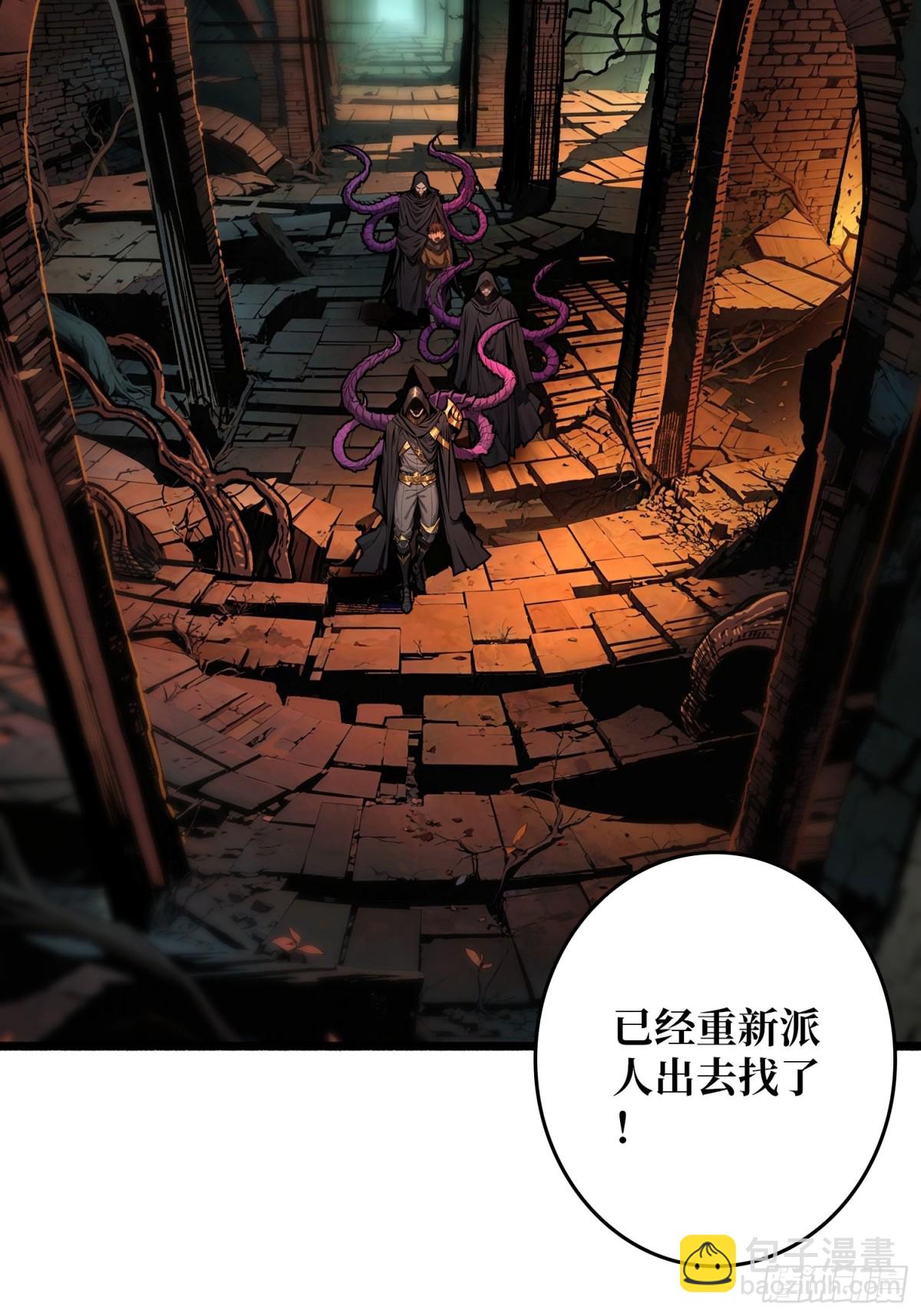 第19话 父与子(1/2)-第19话