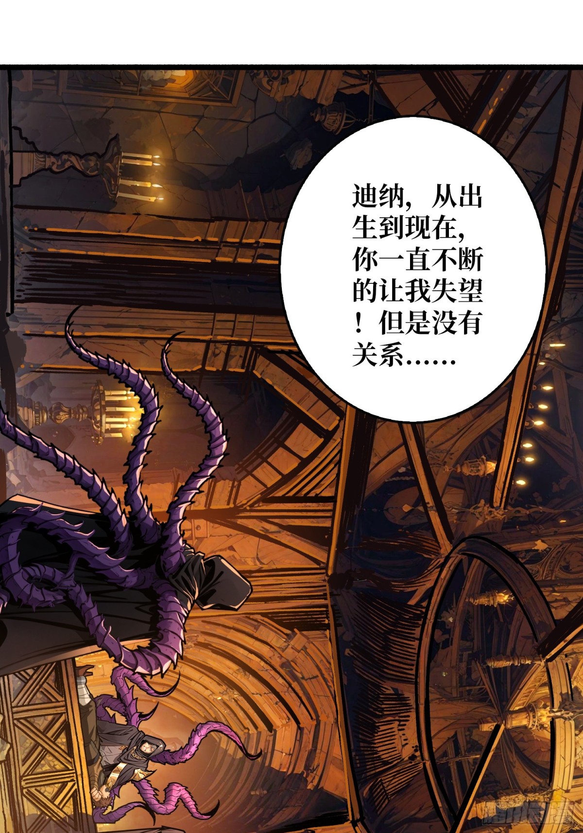 第19话 父与子(1/2)-第19话